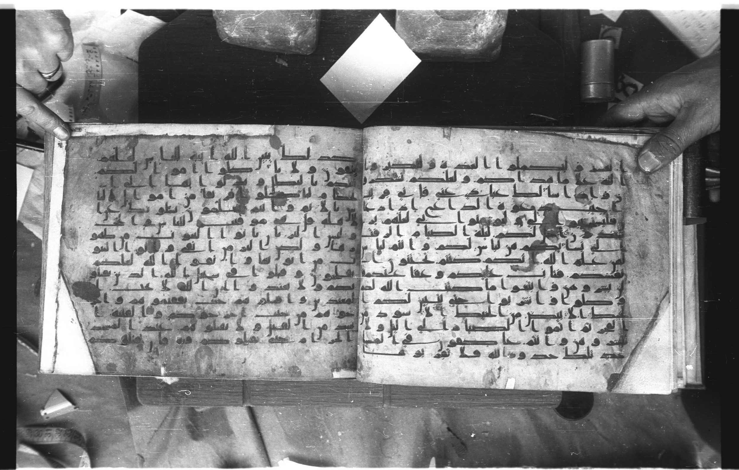 Istanbul, Topkapı Palace Museum, Karatay 23 (Scan 3), in kūfī C.III script, showing Surah 2:185 from Mid 8th to Mid 9th Century AD found in Istanbul, Turkey, currently housed at Topkapı Palace Museum, Istanbul, Turkey