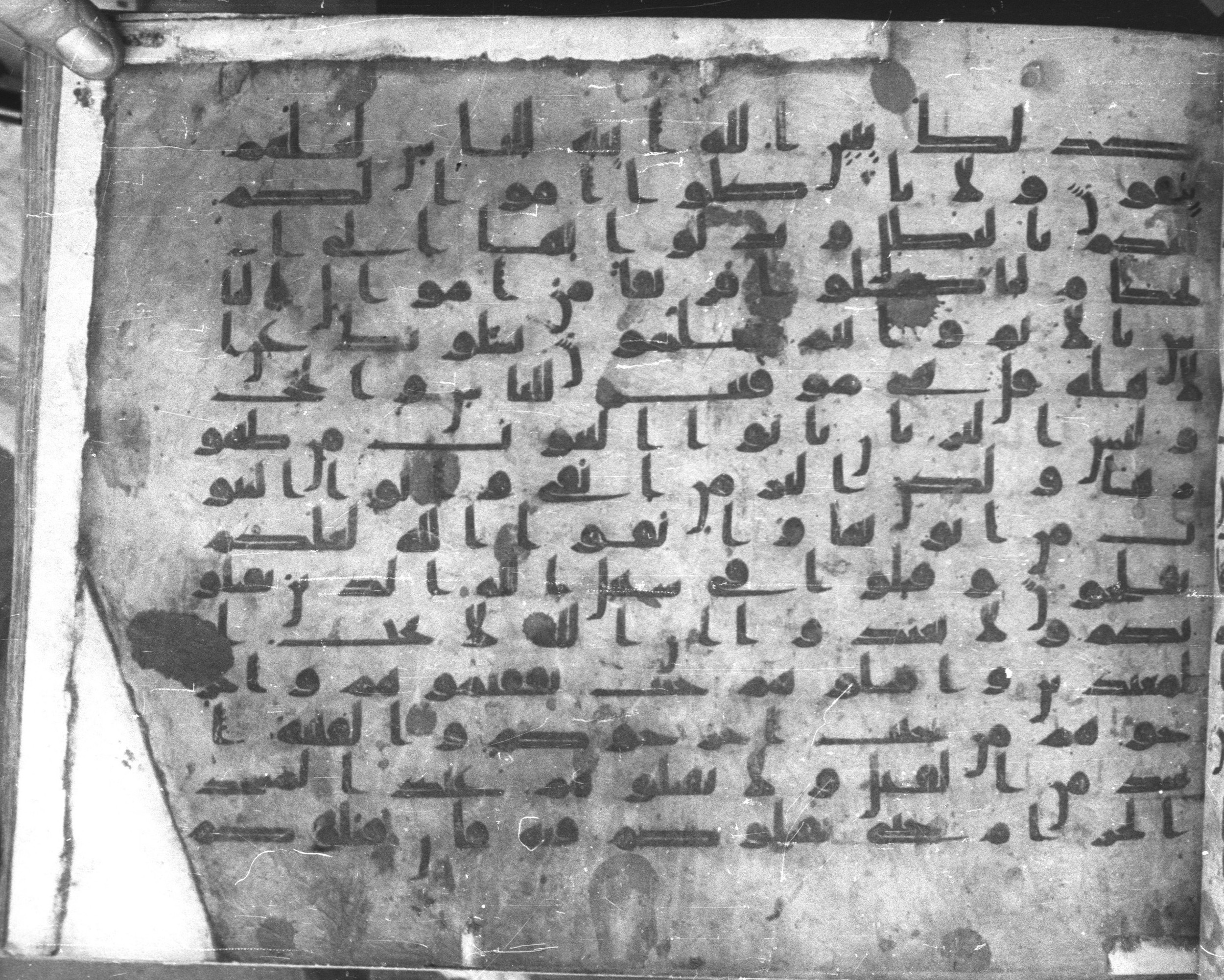 Istanbul, Topkapı Palace Museum, Karatay 23 (Scan 3), in kūfī C.III script, showing Surah 2:187 from Mid 8th to Mid 9th Century AD found in Istanbul, Turkey, currently housed at Topkapı Palace Museum, Istanbul, Turkey