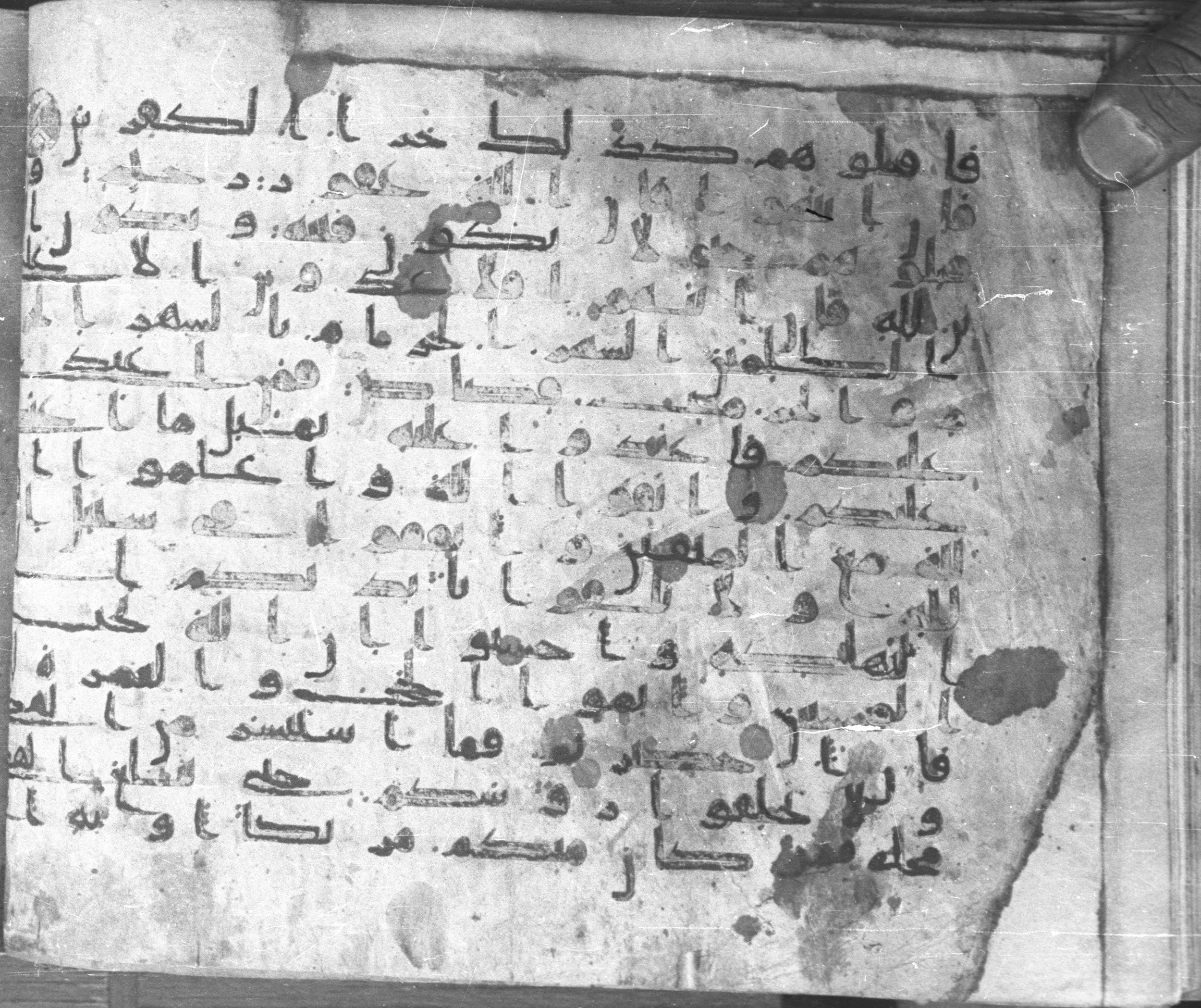 Istanbul, Topkapı Palace Museum, Karatay 23 (Scan 1), in kūfī C.III script, showing Surah 2:192 from Mid 8th to Mid 9th Century AD found in Istanbul, Turkey, currently housed at Topkapı Palace Museum, Istanbul, Turkey