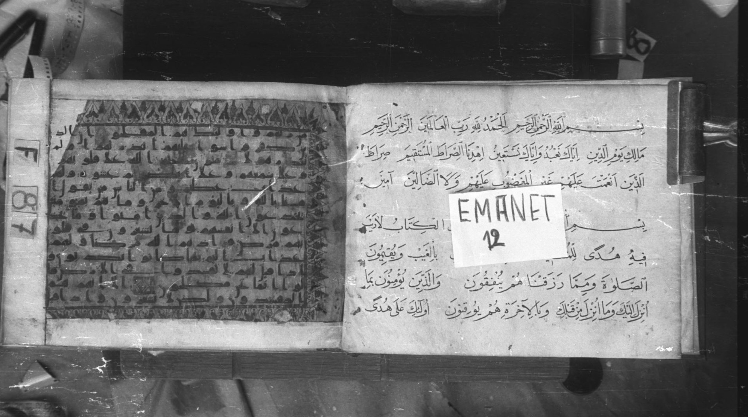 Istanbul, Topkapı Palace Museum, Karatay 23 (Scan 2), in kūfī C.III script, showing Surah 2:5 from Mid 8th to Mid 9th Century AD found in Istanbul, Turkey, currently housed at Topkapı Palace Museum, Istanbul, Turkey