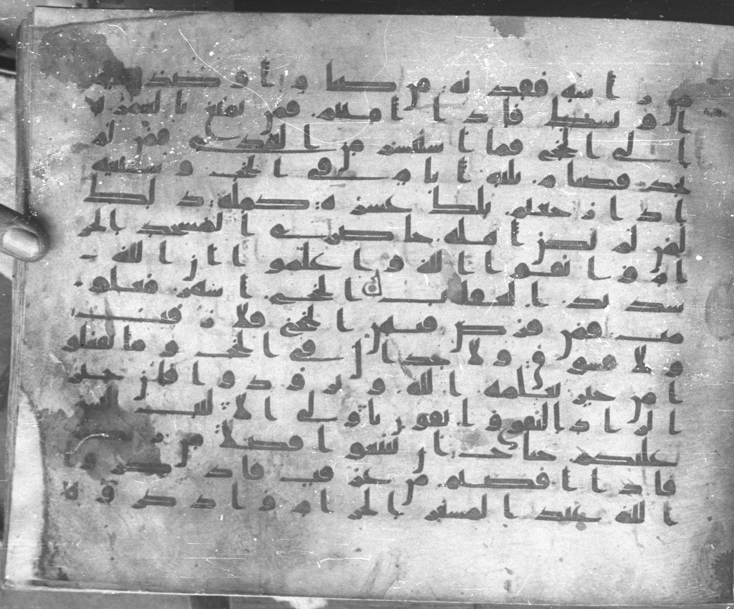 Istanbul, Topkapı Palace Museum, Karatay 23 (Scan 3), in kūfī C.III script, showing Surah 2:196 from Mid 8th to Mid 9th Century AD found in Istanbul, Turkey, currently housed at Topkapı Palace Museum, Istanbul, Turkey