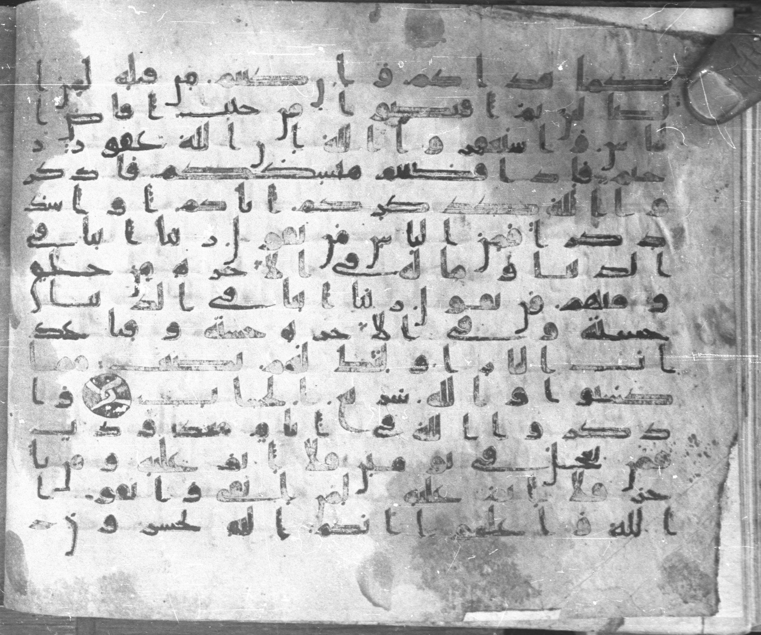 Istanbul, Topkapı Palace Museum, Karatay 23 (Scan 1), in kūfī C.III script, showing Surah 2:201 from Mid 8th to Mid 9th Century AD found in Istanbul, Turkey, currently housed at Topkapı Palace Museum, Istanbul, Turkey