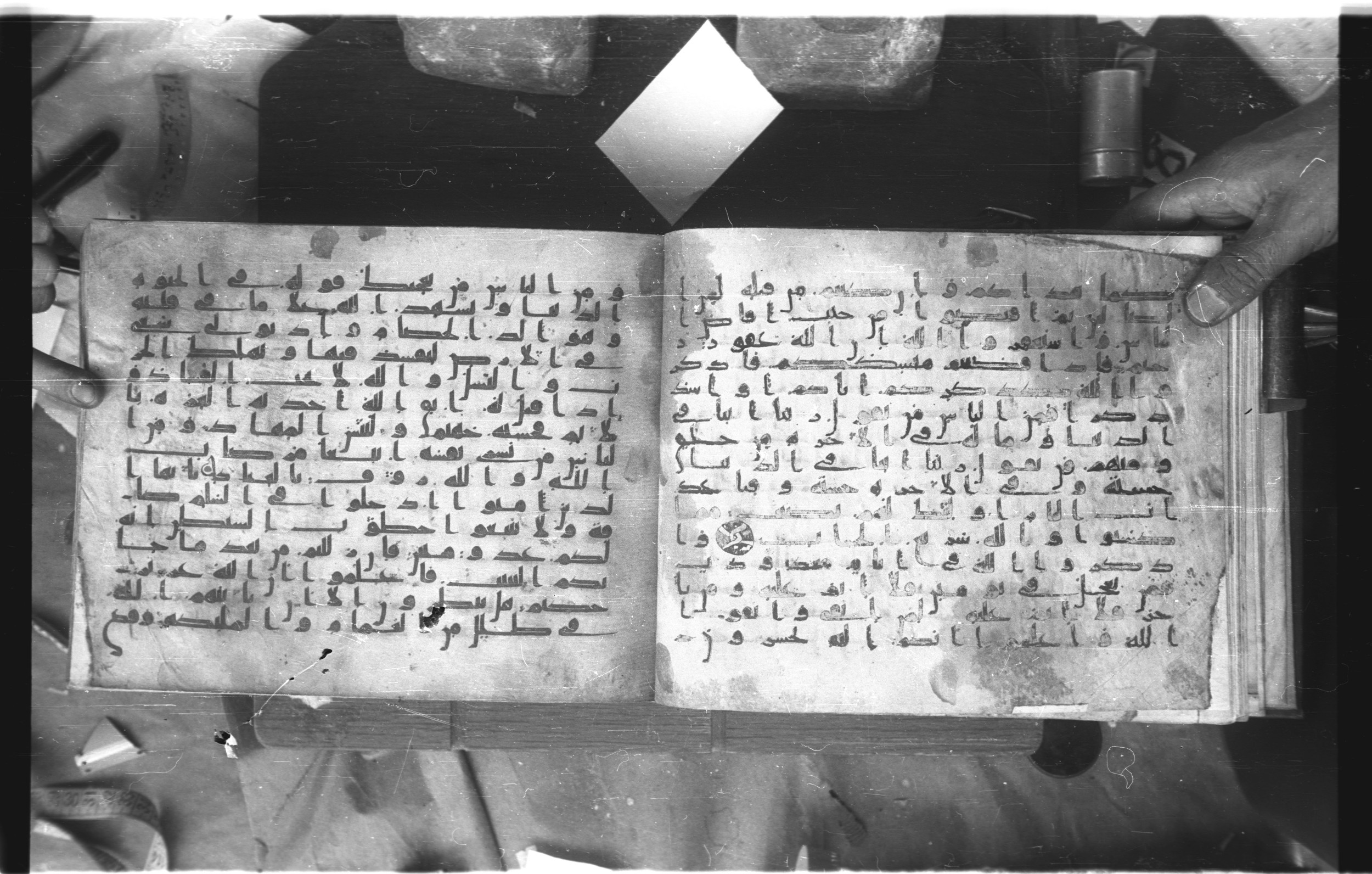 Istanbul, Topkapı Palace Museum, Karatay 23 (Scan 2), in kūfī C.III script, showing Surah 2:201 from Mid 8th to Mid 9th Century AD found in Istanbul, Turkey, currently housed at Topkapı Palace Museum, Istanbul, Turkey