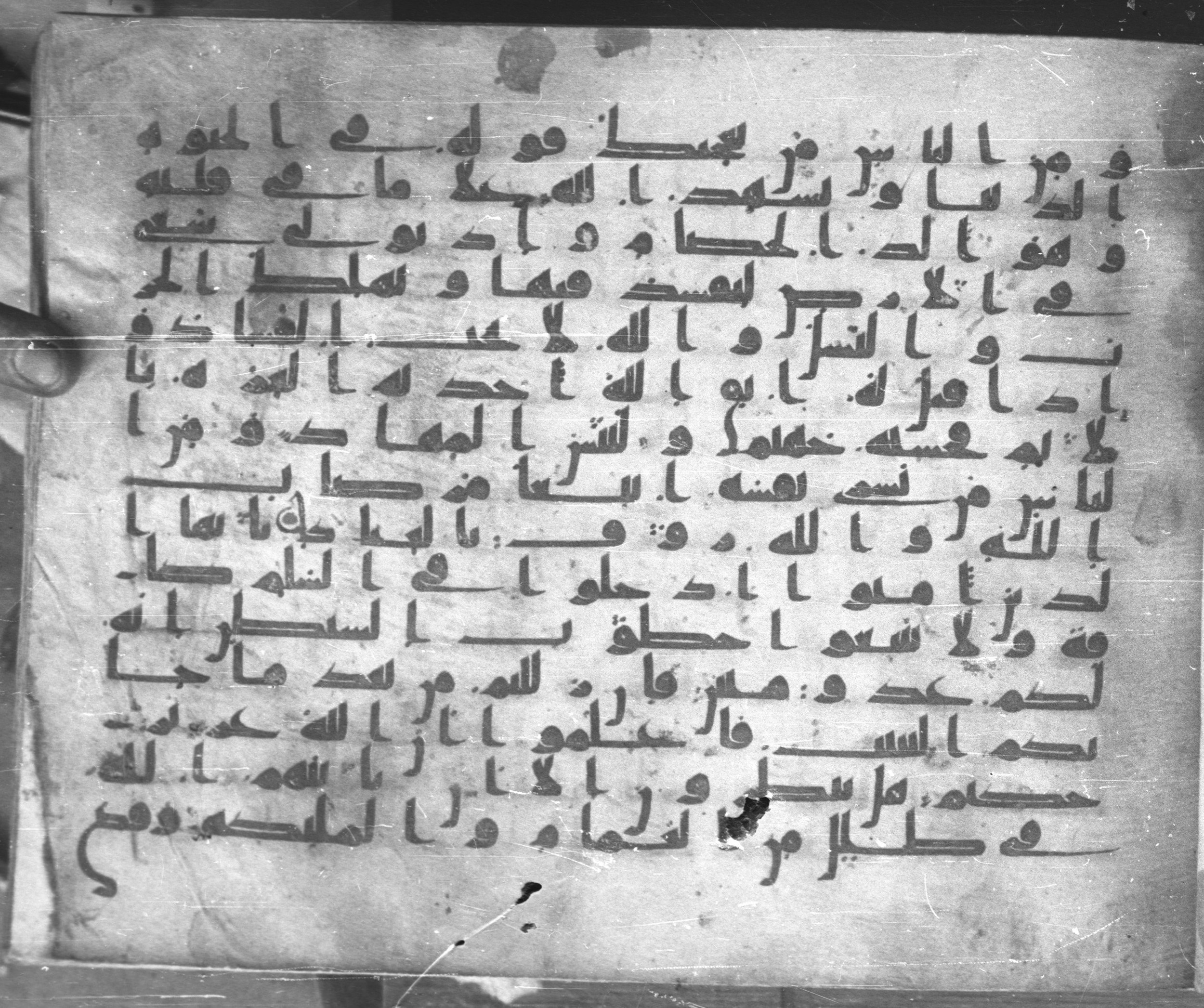 Istanbul, Topkapı Palace Museum, Karatay 23, in kūfī C.III script, showing Surah 2:205 from Mid 8th to Mid 9th Century AD found in Istanbul, Turkey, currently housed at Topkapı Palace Museum, Istanbul, Turkey
