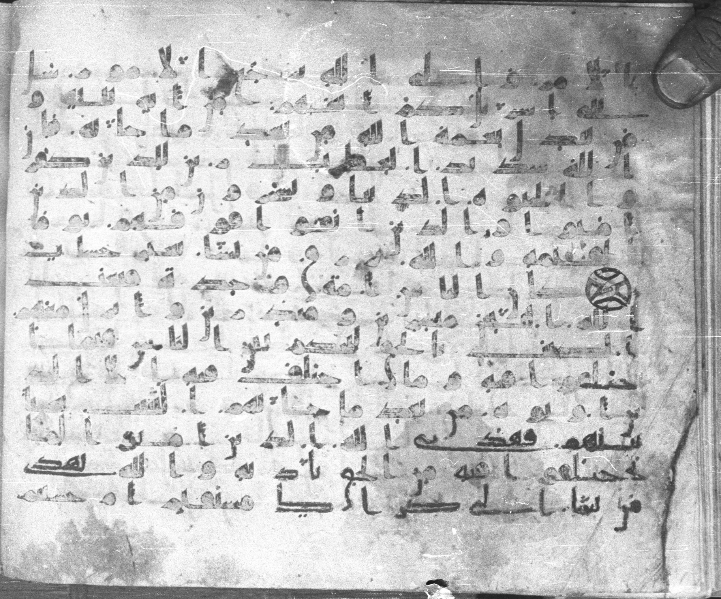 Istanbul, Topkapı Palace Museum, Karatay 23 (Scan 2), in kūfī C.III script, showing Surah 2:210 from Mid 8th to Mid 9th Century AD found in Istanbul, Turkey, currently housed at Topkapı Palace Museum, Istanbul, Turkey