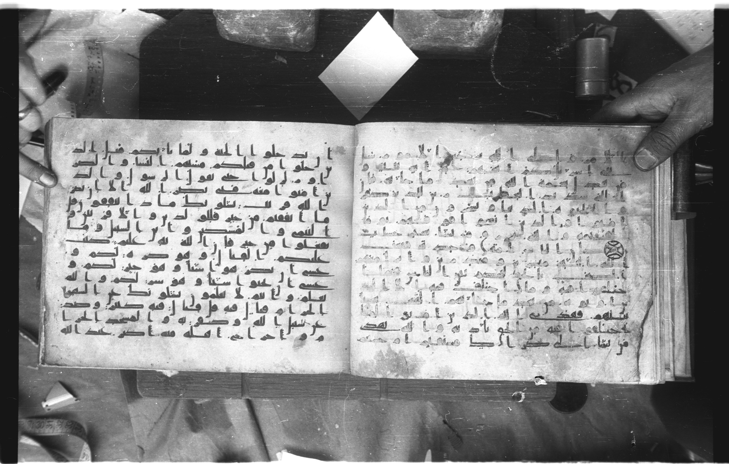 Istanbul, Topkapı Palace Museum, Karatay 23 (Scan 3), in kūfī C.III script, showing Surah 2:210 from Mid 8th to Mid 9th Century AD found in Istanbul, Turkey, currently housed at Topkapı Palace Museum, Istanbul, Turkey