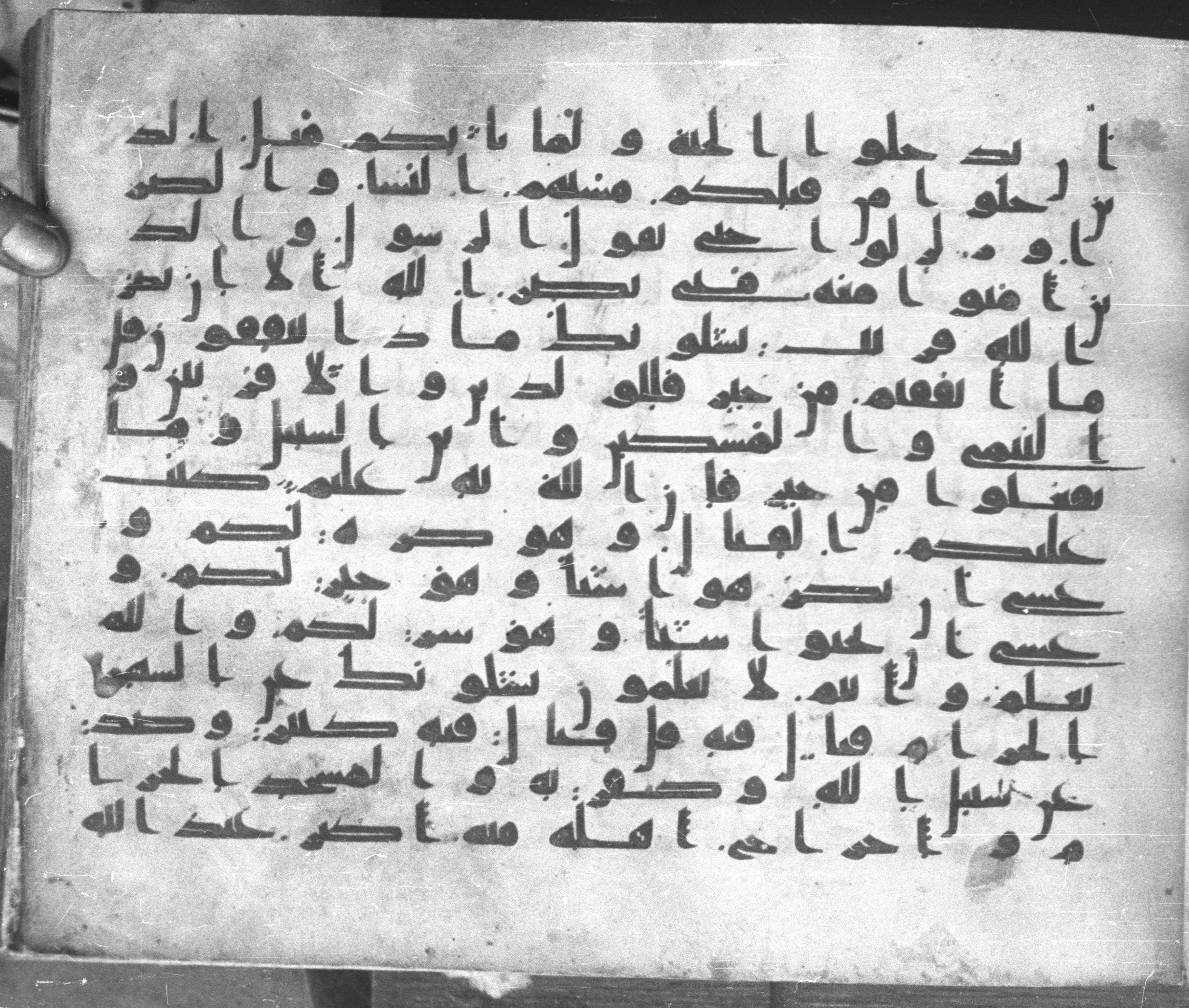 Istanbul, Topkapı Palace Museum, Karatay 23 (Scan 1), in kūfī C.III script, showing Surah 2:217 from Mid 8th to Mid 9th Century AD found in Istanbul, Turkey, currently housed at Topkapı Palace Museum, Istanbul, Turkey