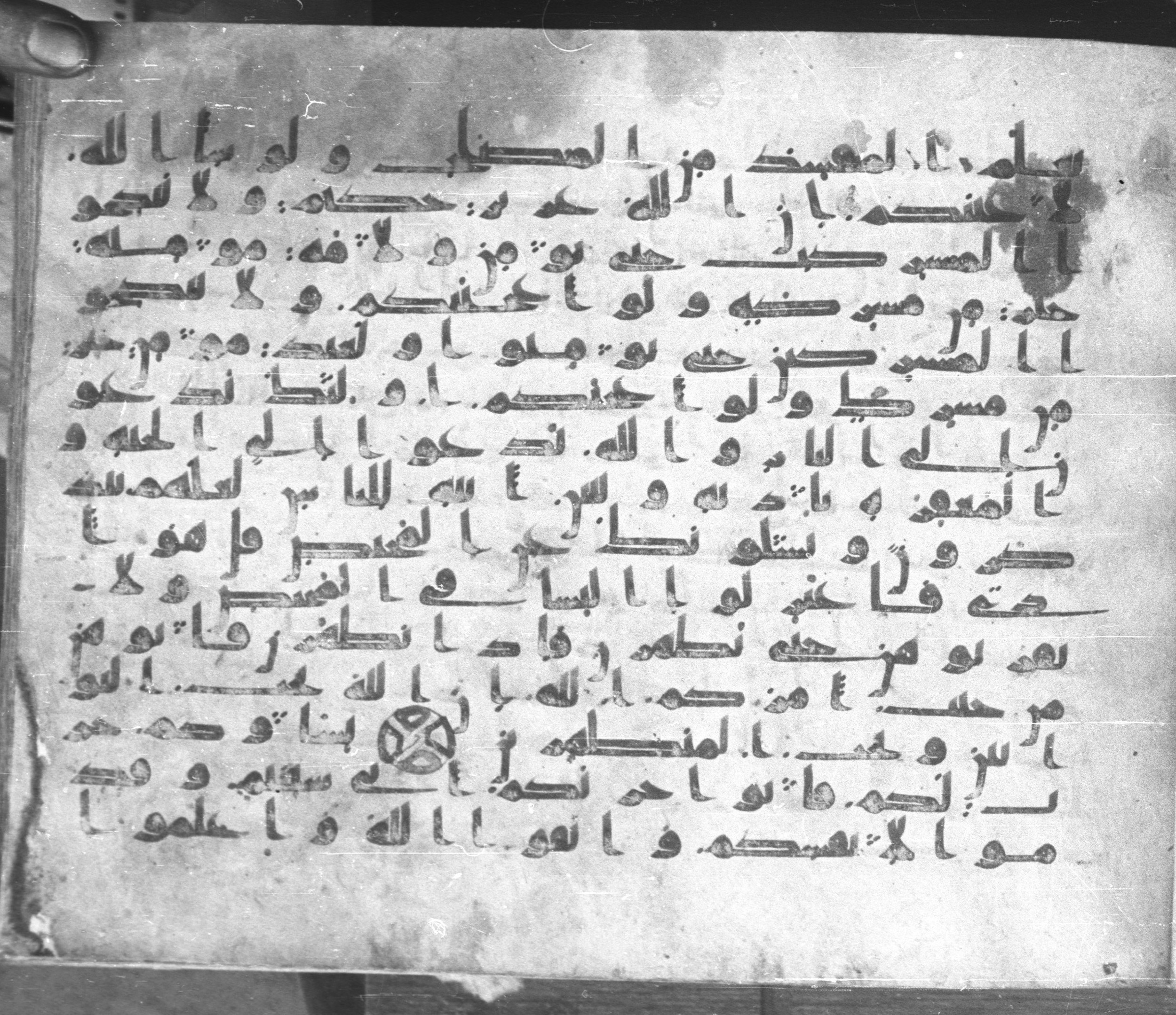 Istanbul, Topkapı Palace Museum, Karatay 23 (Scan 2), in kūfī C.III script, showing Surah 2:217 from Mid 8th to Mid 9th Century AD found in Istanbul, Turkey, currently housed at Topkapı Palace Museum, Istanbul, Turkey