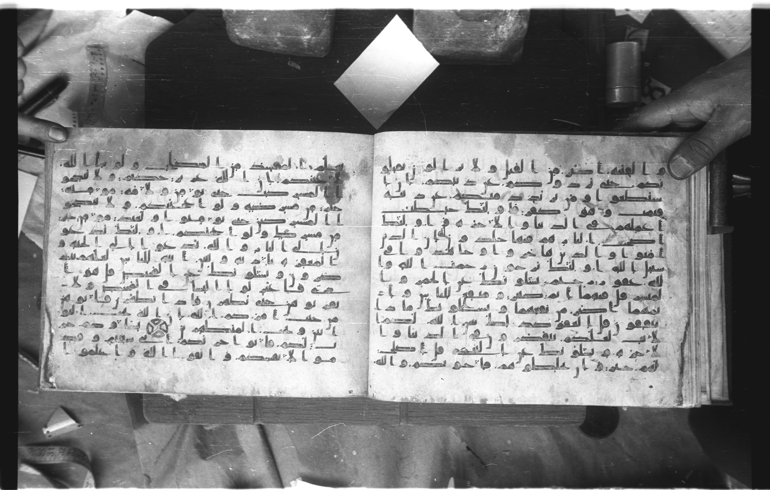 Istanbul, Topkapı Palace Museum, Karatay 23 (Scan 3), in kūfī C.III script, showing Surah 2:217 from Mid 8th to Mid 9th Century AD found in Istanbul, Turkey, currently housed at Topkapı Palace Museum, Istanbul, Turkey