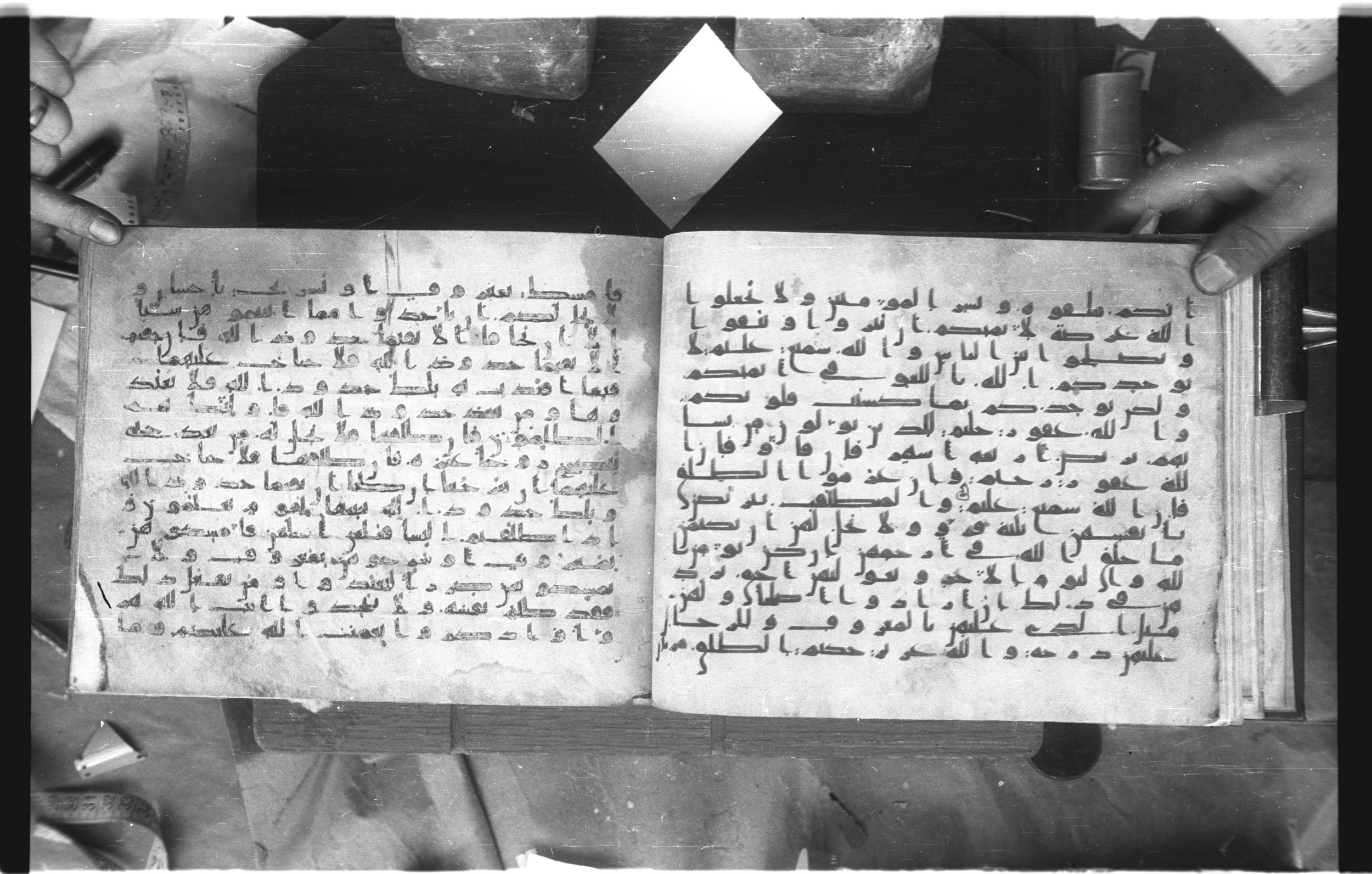 Istanbul, Topkapı Palace Museum, Karatay 23 (Scan 3), in kūfī C.III script, showing Surah 2:229 from Mid 8th to Mid 9th Century AD found in Istanbul, Turkey, currently housed at Topkapı Palace Museum, Istanbul, Turkey