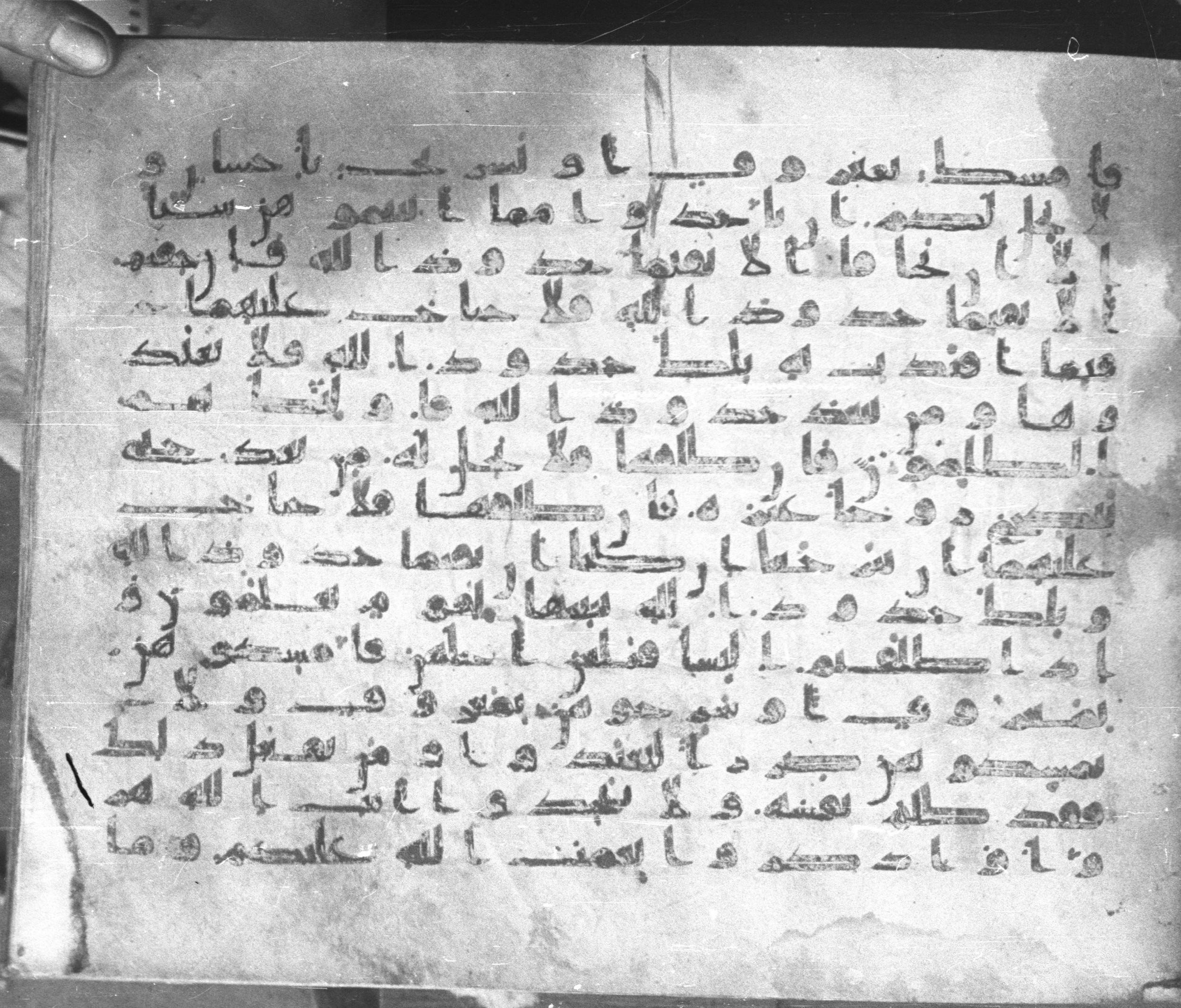 Istanbul, Topkapı Palace Museum, Karatay 23 (Scan 1), in kūfī C.III script, showing Surah 2:231 from Mid 8th to Mid 9th Century AD found in Istanbul, Turkey, currently housed at Topkapı Palace Museum, Istanbul, Turkey