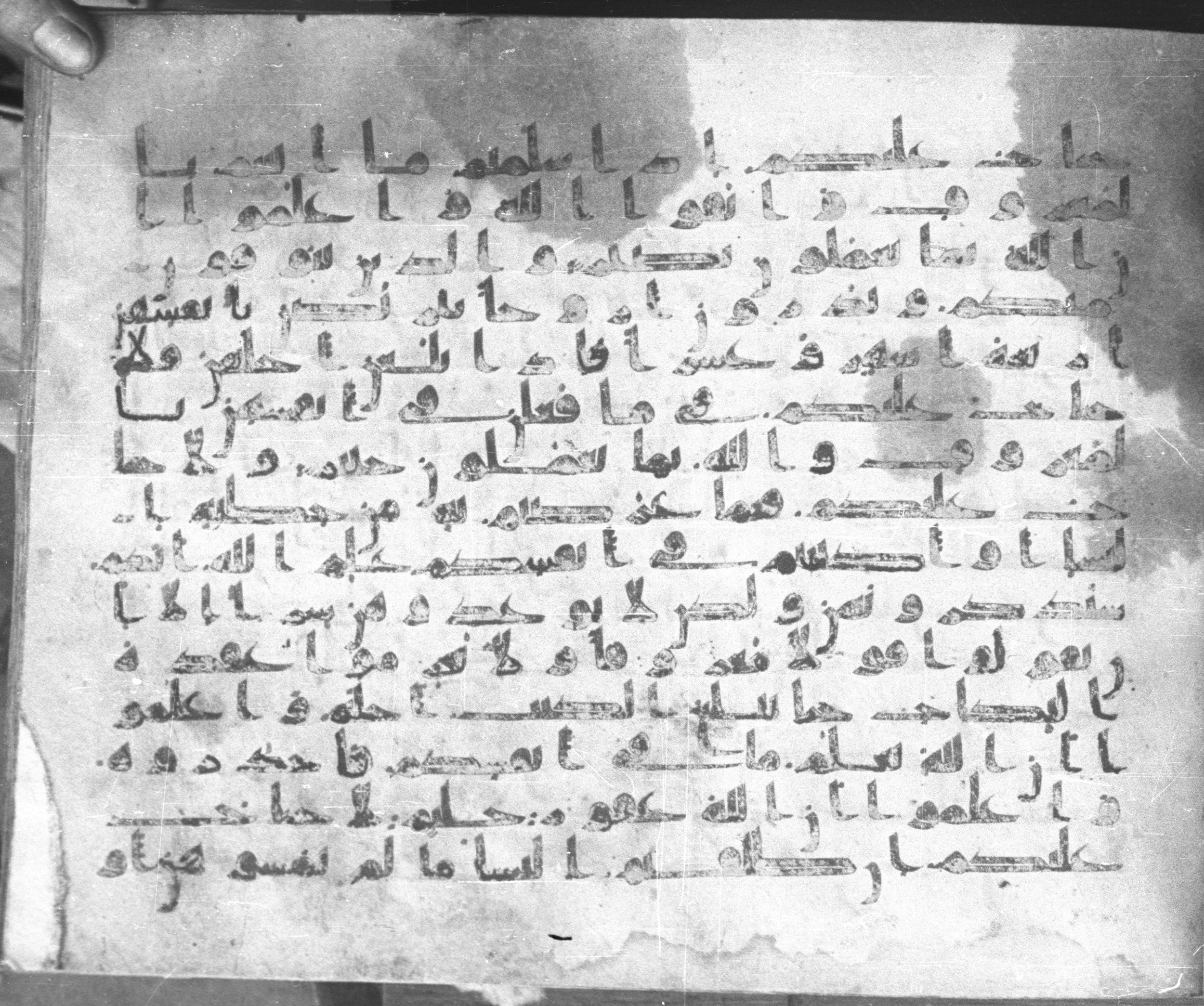 Istanbul, Topkapı Palace Museum, Karatay 23 (Scan 3), in kūfī C.III script, showing Surah 2:233 from Mid 8th to Mid 9th Century AD found in Istanbul, Turkey, currently housed at Topkapı Palace Museum, Istanbul, Turkey