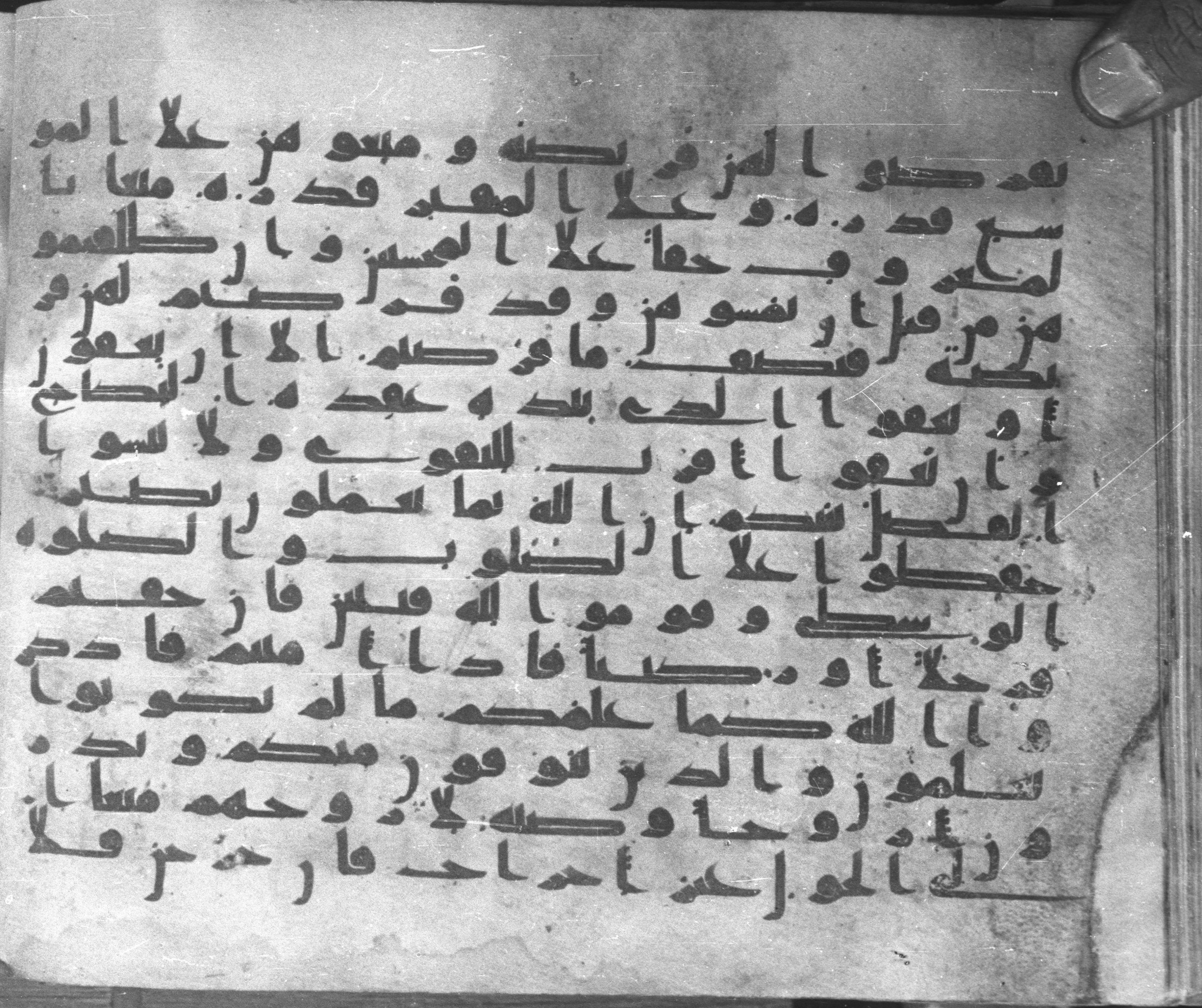 Istanbul, Topkapı Palace Museum, Karatay 23 (Scan 1), in kūfī C.III script, showing Surah 2:239 from Mid 8th to Mid 9th Century AD found in Istanbul, Turkey, currently housed at Topkapı Palace Museum, Istanbul, Turkey