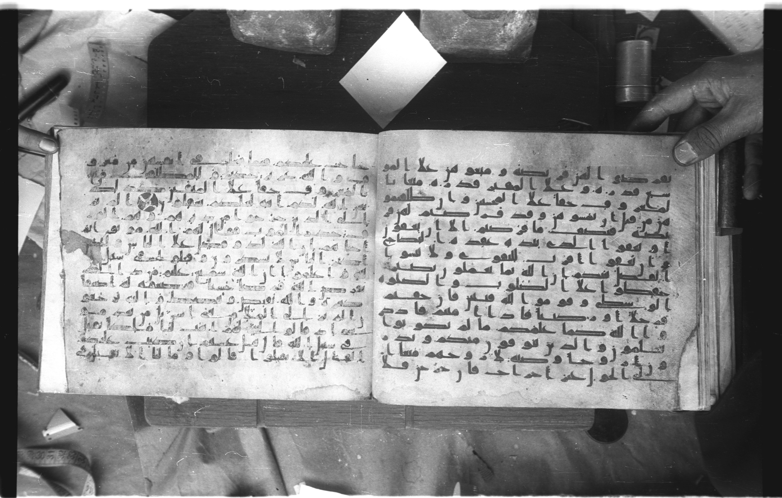 Istanbul, Topkapı Palace Museum, Karatay 23 (Scan 2), in kūfī C.III script, showing Surah 2:239 from Mid 8th to Mid 9th Century AD found in Istanbul, Turkey, currently housed at Topkapı Palace Museum, Istanbul, Turkey