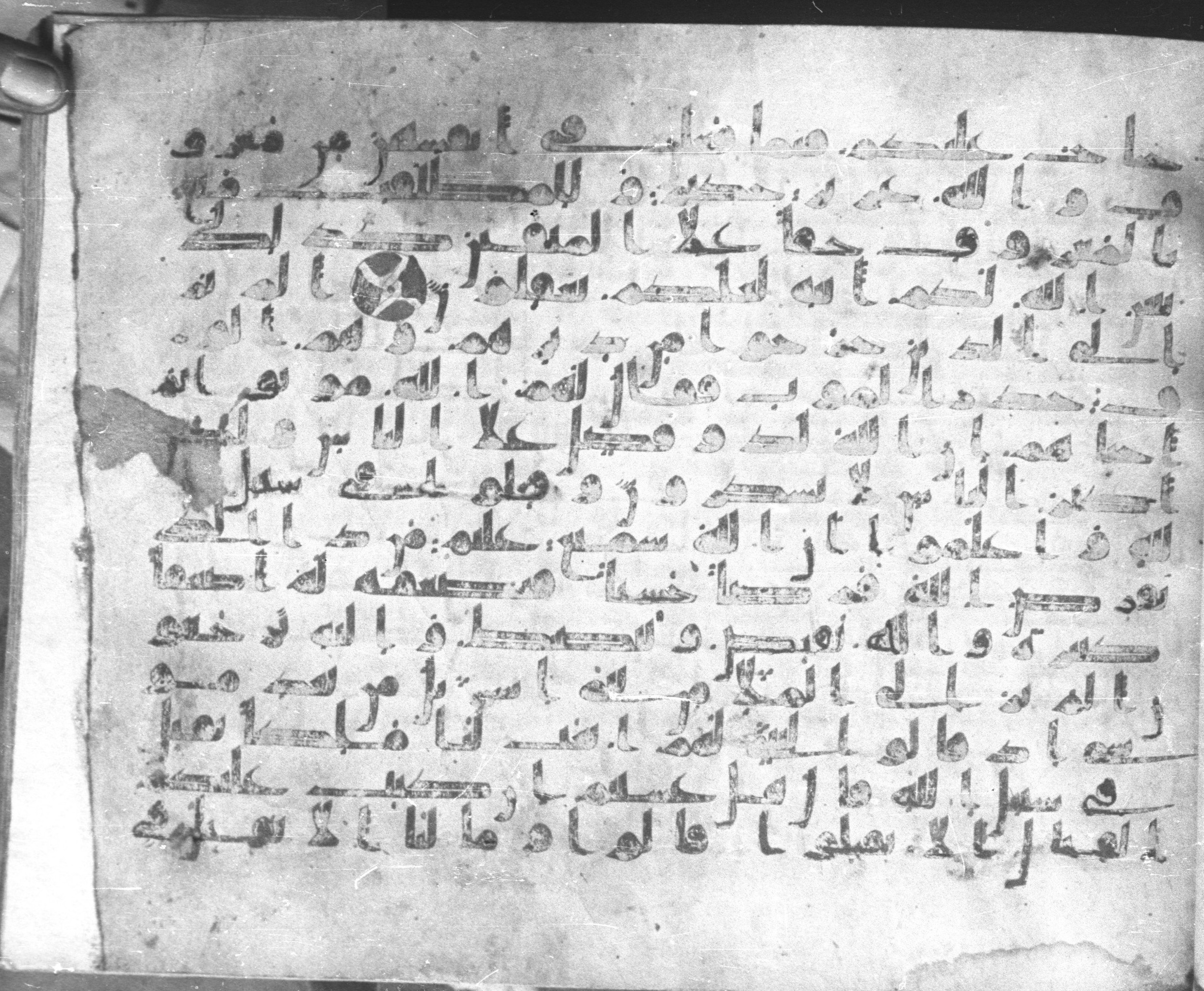 Istanbul, Topkapı Palace Museum, Karatay 23, in kūfī C.III script, showing Surah 2:243 from Mid 8th to Mid 9th Century AD found in Istanbul, Turkey, currently housed at Topkapı Palace Museum, Istanbul, Turkey