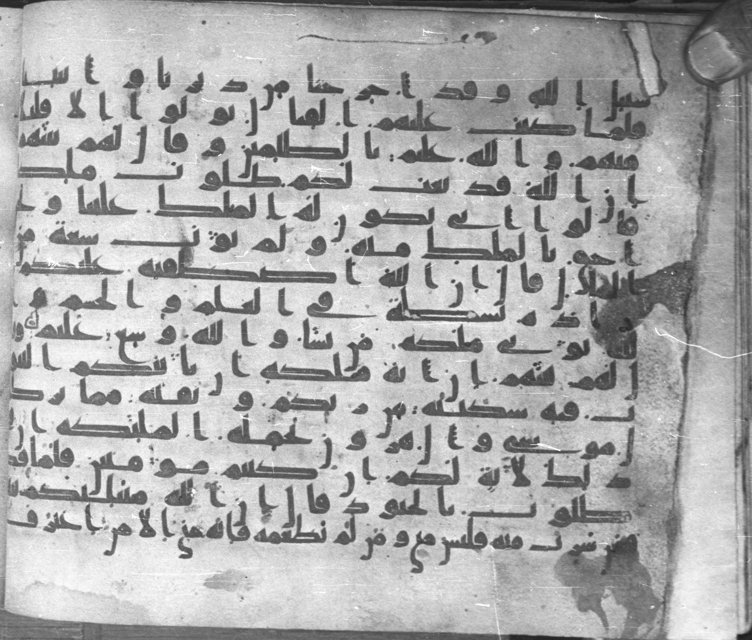 Istanbul, Topkapı Palace Museum, Karatay 23 (Scan 1), in kūfī C.III script, showing Surah 2:249 from Mid 8th to Mid 9th Century AD found in Istanbul, Turkey, currently housed at Topkapı Palace Museum, Istanbul, Turkey