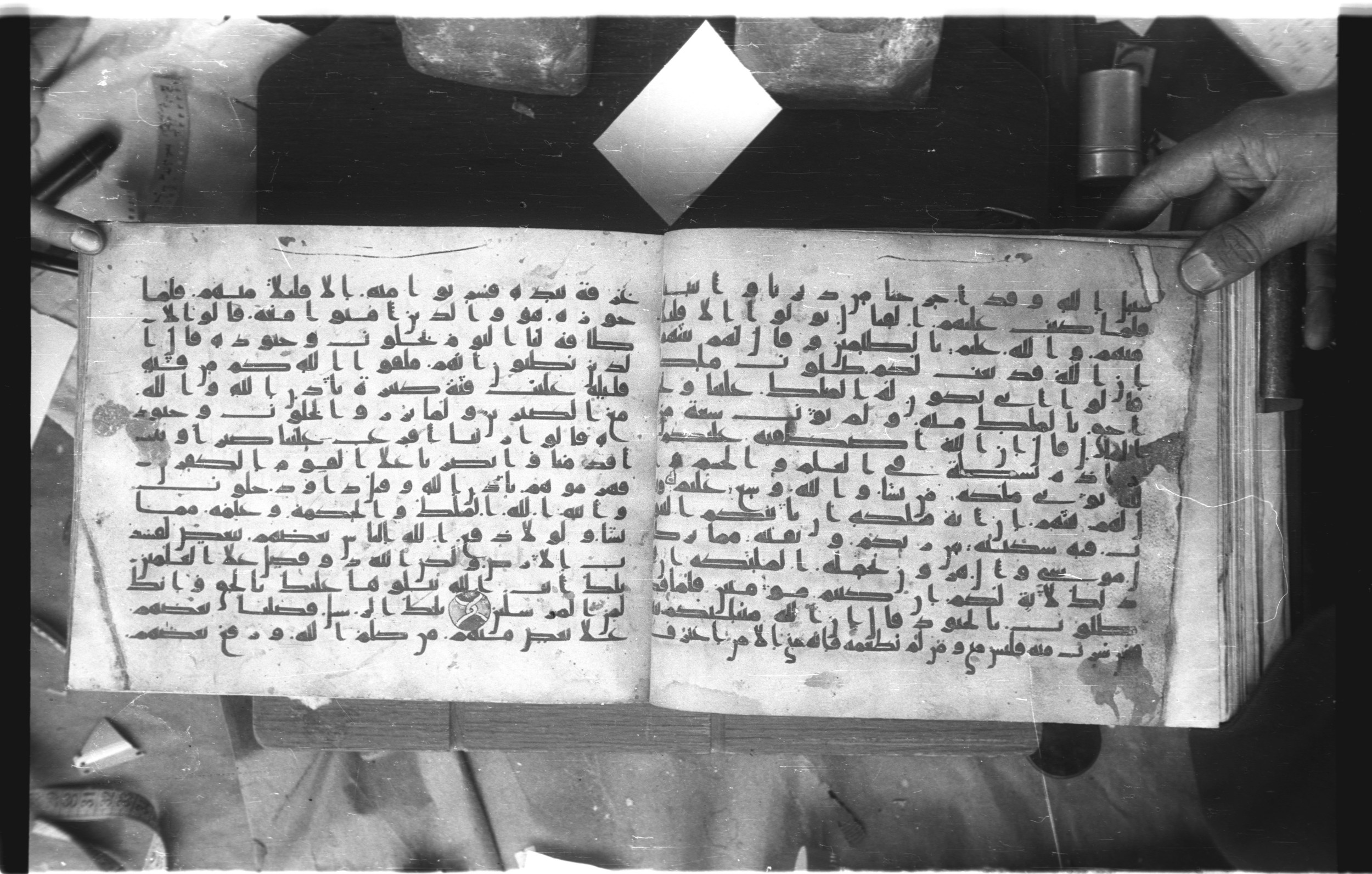 Istanbul, Topkapı Palace Museum, Karatay 23 (Scan 2), in kūfī C.III script, showing Surah 2:249 from Mid 8th to Mid 9th Century AD found in Istanbul, Turkey, currently housed at Topkapı Palace Museum, Istanbul, Turkey