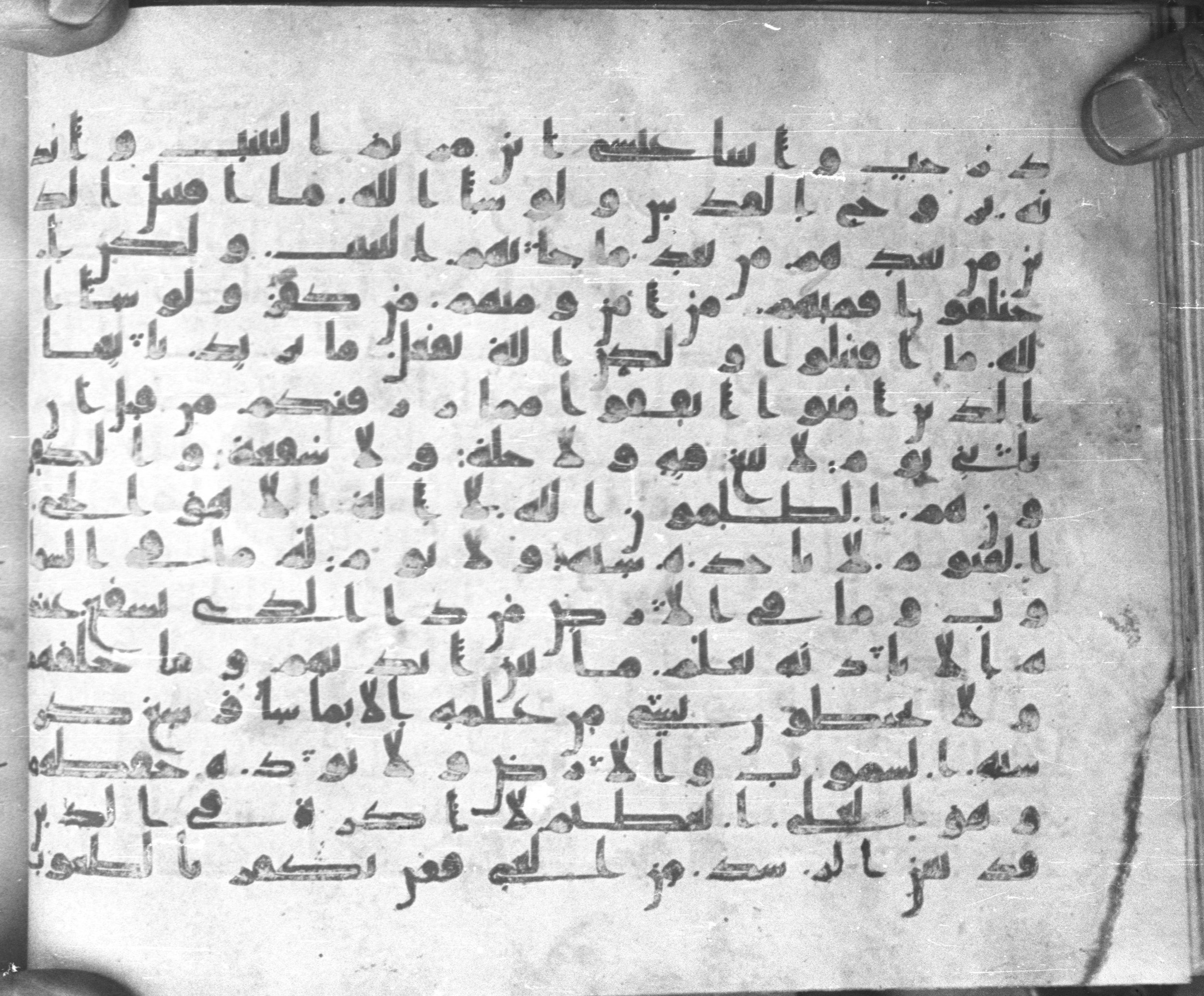 Istanbul, Topkapı Palace Museum, Karatay 23 (Scan 1), in kūfī C.III script, showing Surah 2:255 from Mid 8th to Mid 9th Century AD found in Istanbul, Turkey, currently housed at Topkapı Palace Museum, Istanbul, Turkey