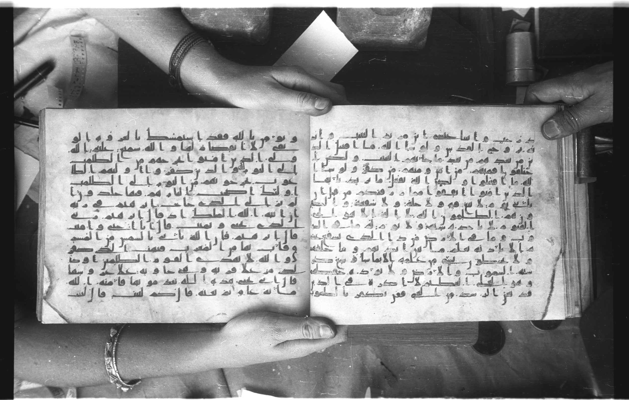 Istanbul, Topkapı Palace Museum, Karatay 23 (Scan 2), in kūfī C.III script, showing Surah 2:255 from Mid 8th to Mid 9th Century AD found in Istanbul, Turkey, currently housed at Topkapı Palace Museum, Istanbul, Turkey