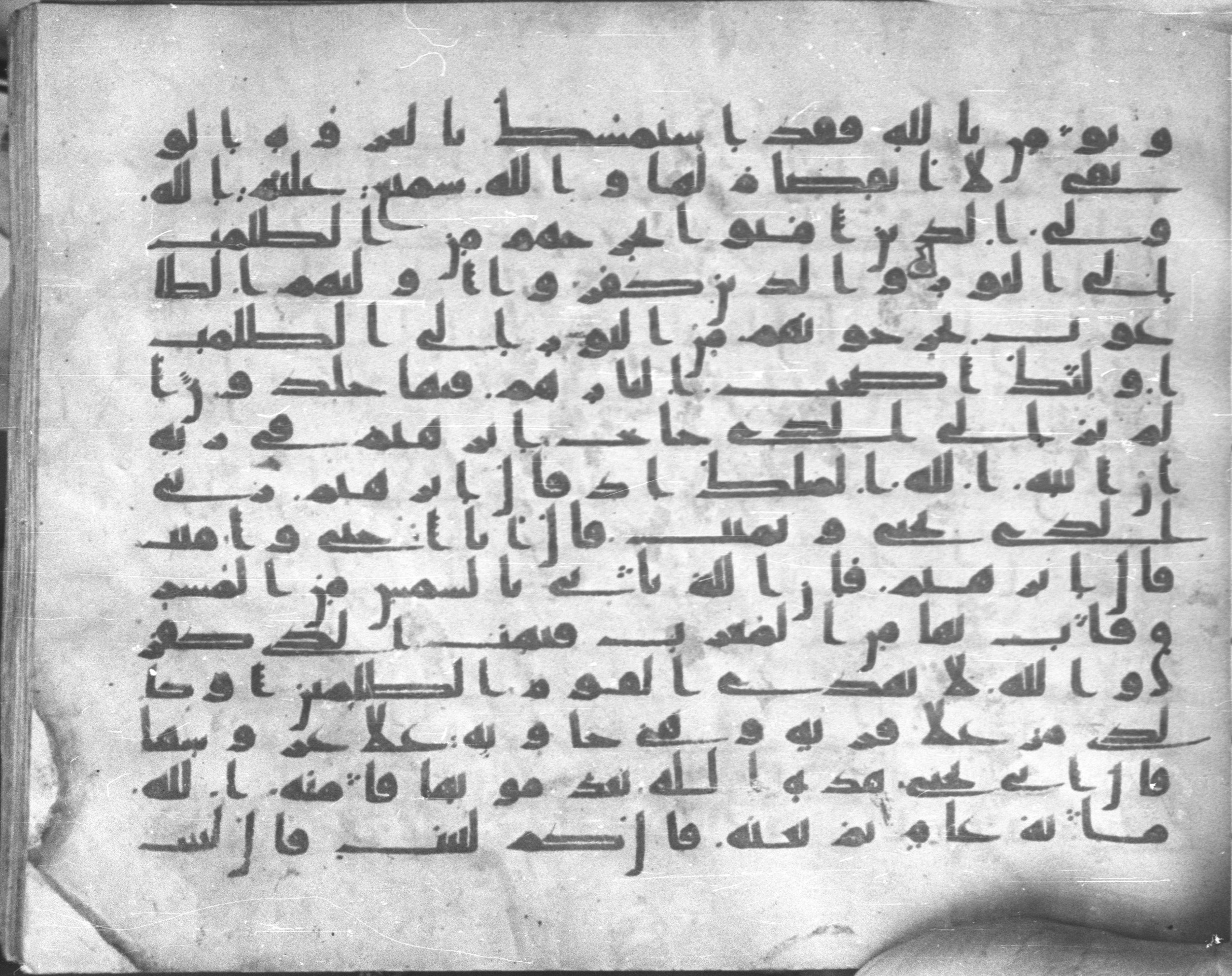Istanbul, Topkapı Palace Museum, Karatay 23 (Scan 1), in kūfī C.III script, showing Surah 2:259 from Mid 8th to Mid 9th Century AD found in Istanbul, Turkey, currently housed at Topkapı Palace Museum, Istanbul, Turkey