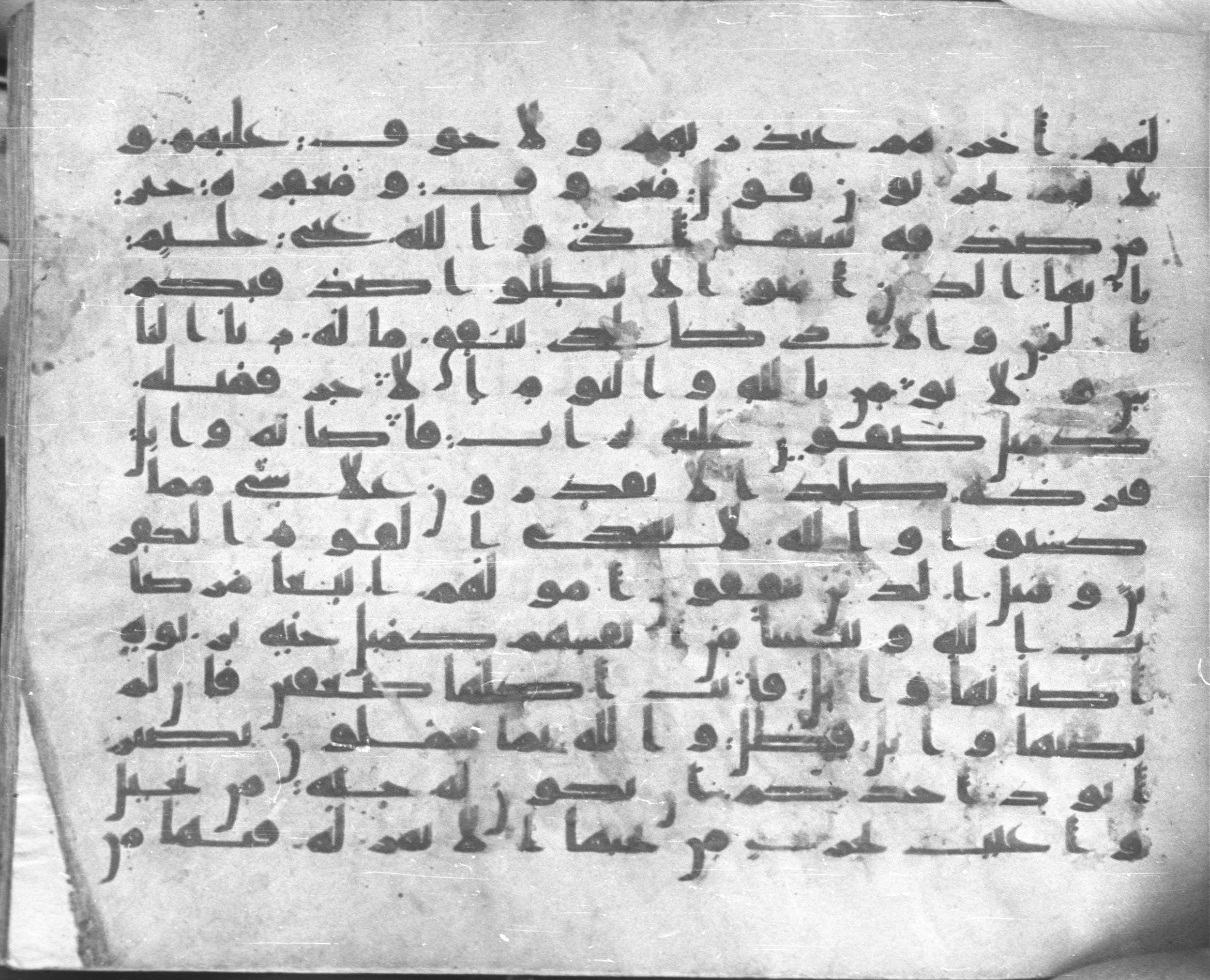 Istanbul, Topkapı Palace Museum, Karatay 23, in kūfī C.III script, showing Surah 2:264 from Mid 8th to Mid 9th Century AD found in Istanbul, Turkey, currently housed at Topkapı Palace Museum, Istanbul, Turkey