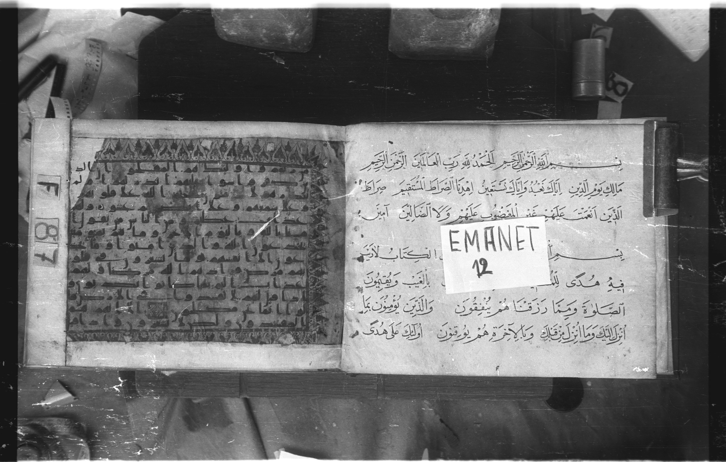Istanbul, Topkapı Palace Museum, Karatay 23 (Scan 2), in kūfī C.III script, showing Surah 2:13 from Mid 8th to Mid 9th Century AD found in Istanbul, Turkey, currently housed at Topkapı Palace Museum, Istanbul, Turkey