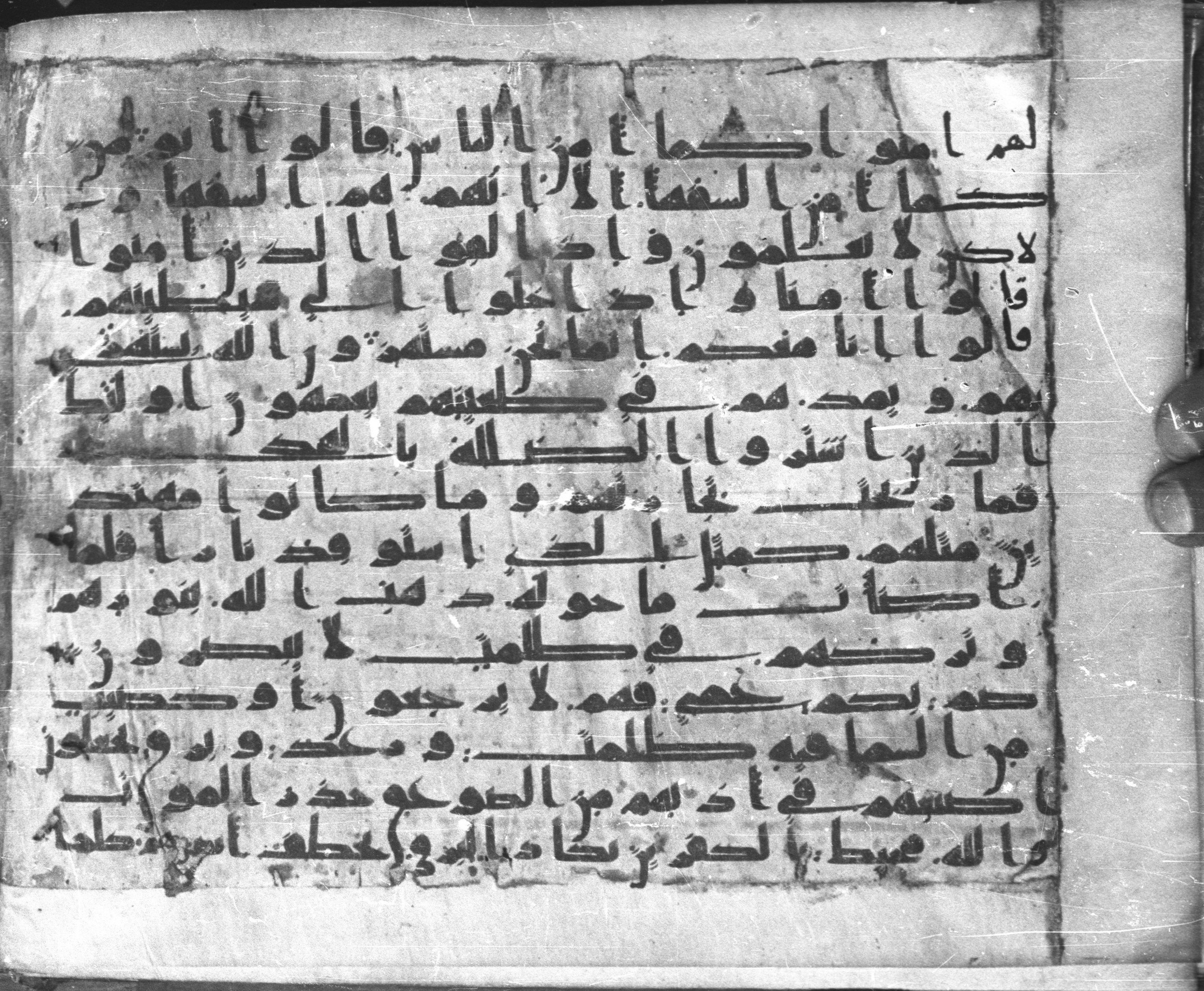 Istanbul, Topkapı Palace Museum, Karatay 23 (Scan 3), in kūfī C.III script, showing Surah 2:13 from Mid 8th to Mid 9th Century AD found in Istanbul, Turkey, currently housed at Topkap
