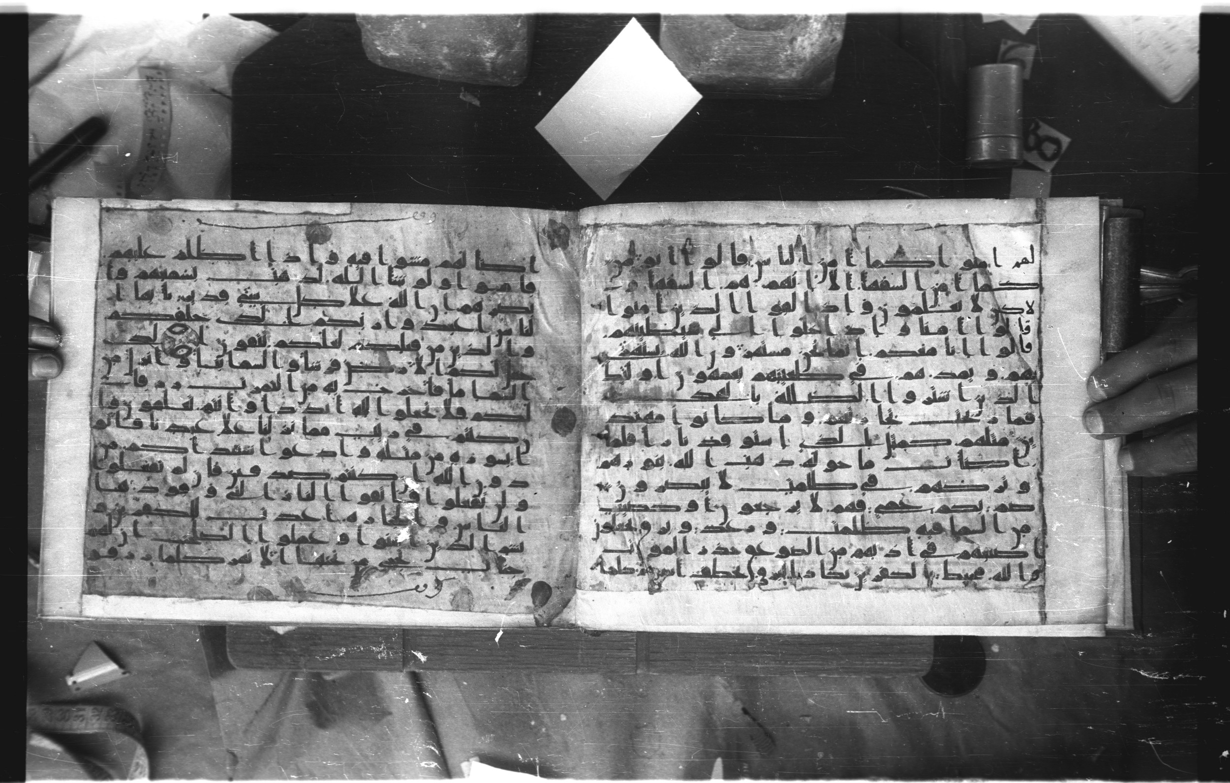 Istanbul, Topkapı Palace Museum, Karatay 23 (Scan 4), in kūfī C.III script, showing Surah 2:13 from Mid 8th to Mid 9th Century AD found in Istanbul, Turkey, currently housed at Topkapı Palace Museum, Istanbul, Turkey