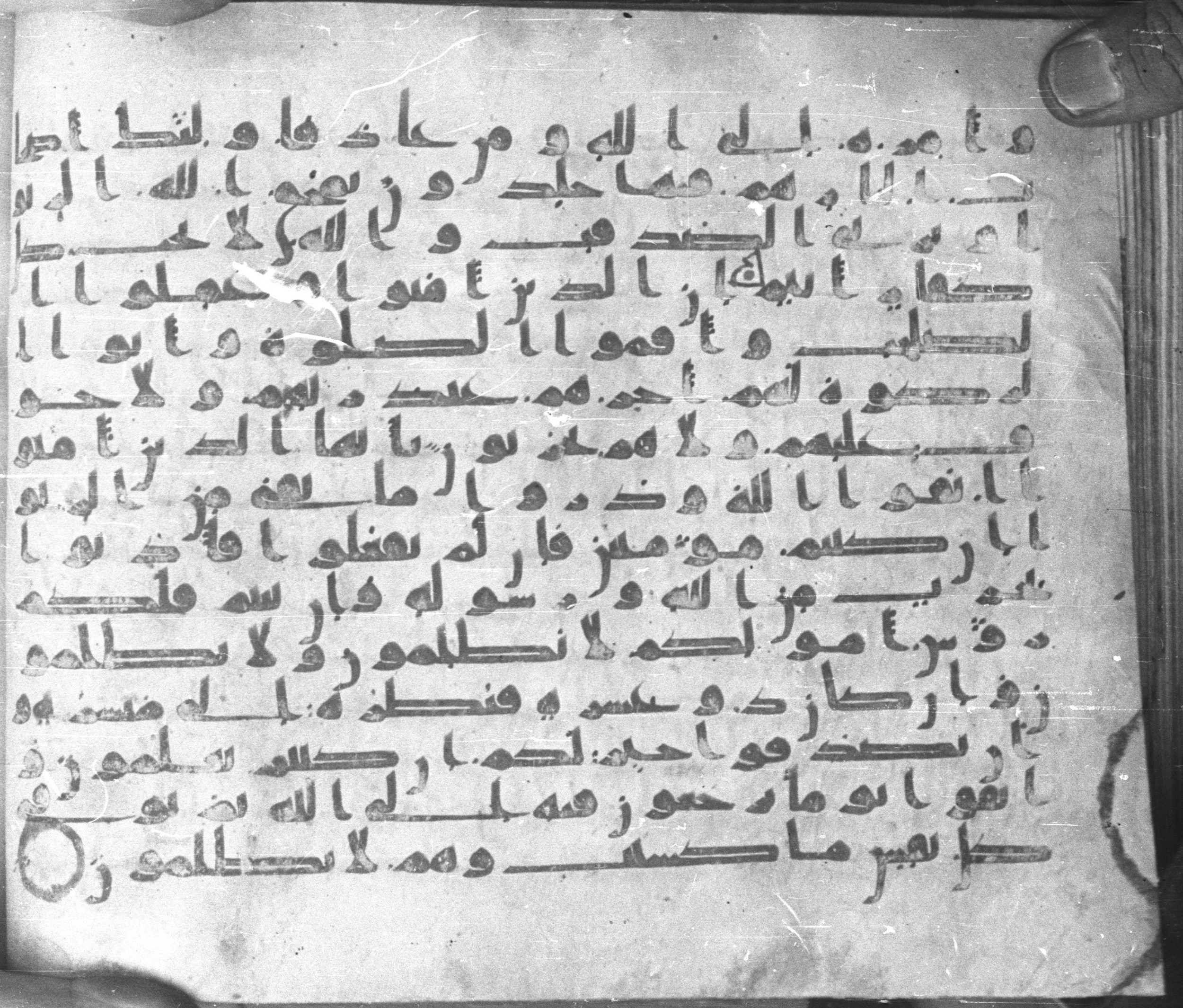 Istanbul, Topkapı Palace Museum, Karatay 23 (Scan 1), in kūfī C.III script, showing Surah 2:281 from Mid 8th to Mid 9th Century AD found in Istanbul, Turkey, currently housed at Topkapı Palace Museum, Istanbul, Turkey