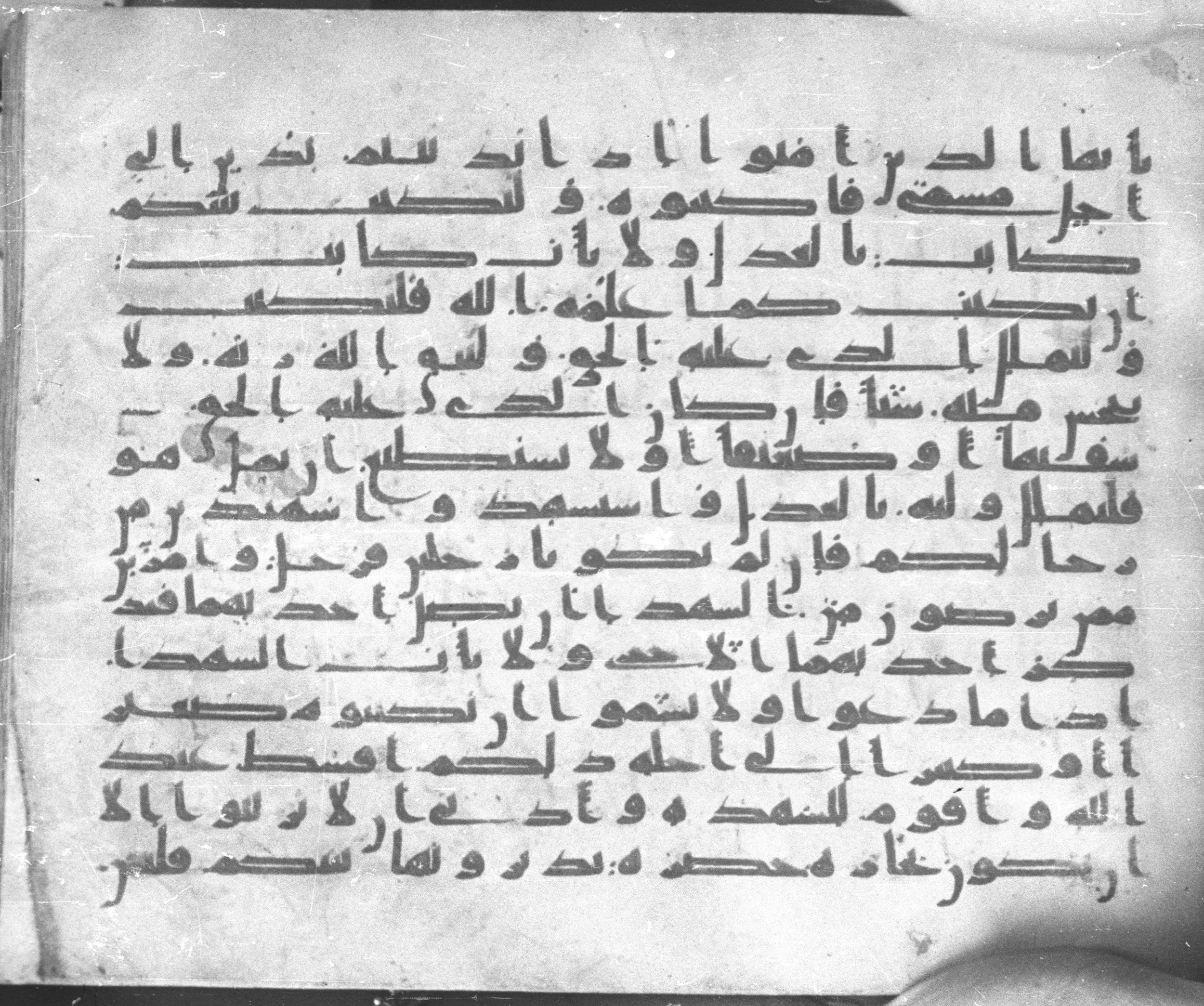 Istanbul, Topkapı Palace Museum, Karatay 23 (Scan 1), in kūfī C.III script, showing Surah 2:282 from Mid 8th to Mid 9th Century AD found in Istanbul, Turkey, currently housed at Topkapı Palace Museum, Istanbul, Turkey