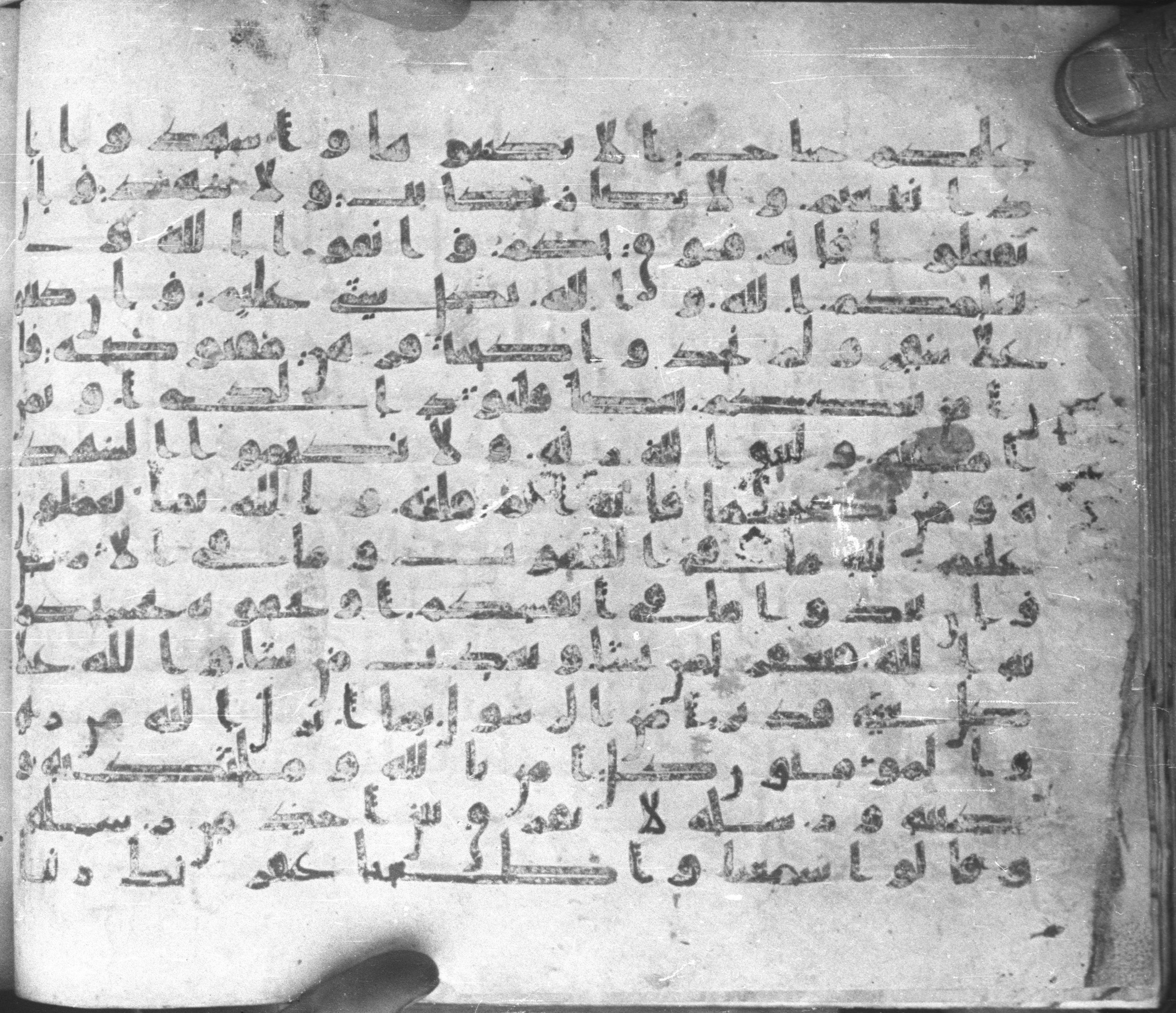 Istanbul, Topkapı Palace Museum, Karatay 23 (Scan 1), in kūfī C.III script, showing Surah 2:283 from Mid 8th to Mid 9th Century AD found in Istanbul, Turkey, currently housed at Topkapı Palace Museum, Istanbul, Turkey