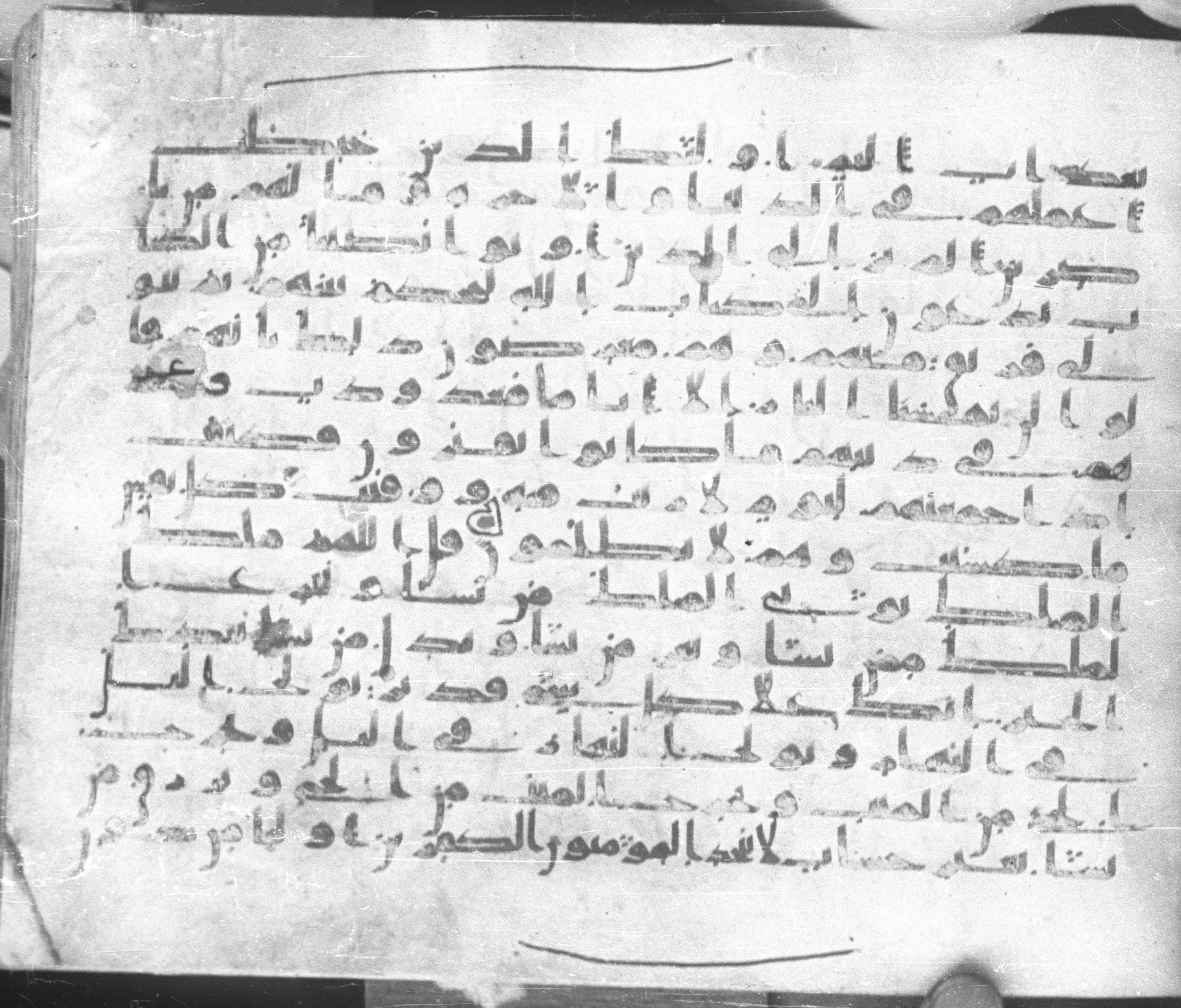 Istanbul, Topkapı Palace Museum, Karatay 23 (Scan 3), in kūfī C.III script, showing Surah 3:21 from Mid 8th to Mid 9th Century AD found in Istanbul, Turkey, currently housed at Topkapı Palace Museum, Istanbul, Turkey