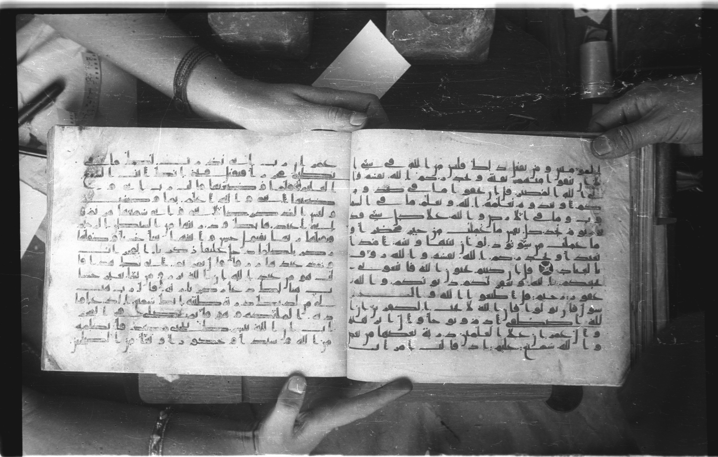 Istanbul, Topkapı Palace Museum, Karatay 23 (Scan 2), in kūfī C.III script, showing Surah 3:33 from Mid 8th to Mid 9th Century AD found in Istanbul, Turkey, currently housed at Topkapı Palace Museum, Istanbul, Turkey