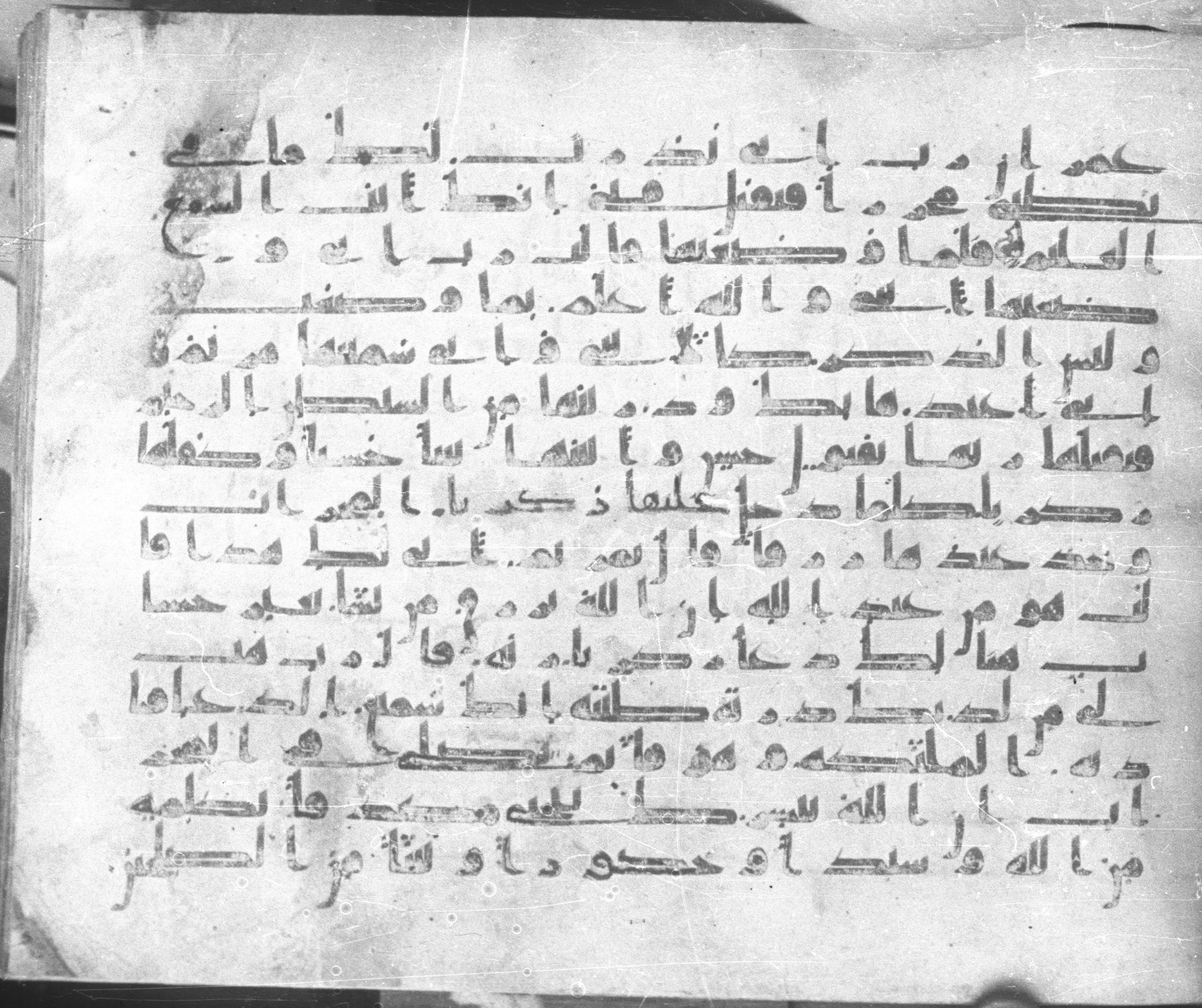 Istanbul, Topkapı Palace Museum, Karatay 23, in kūfī C.III script, showing Surah 3:39 from Mid 8th to Mid 9th Century AD found in Istanbul, Turkey, currently housed at Topkapı Palace Museum, Istanbul, Turkey