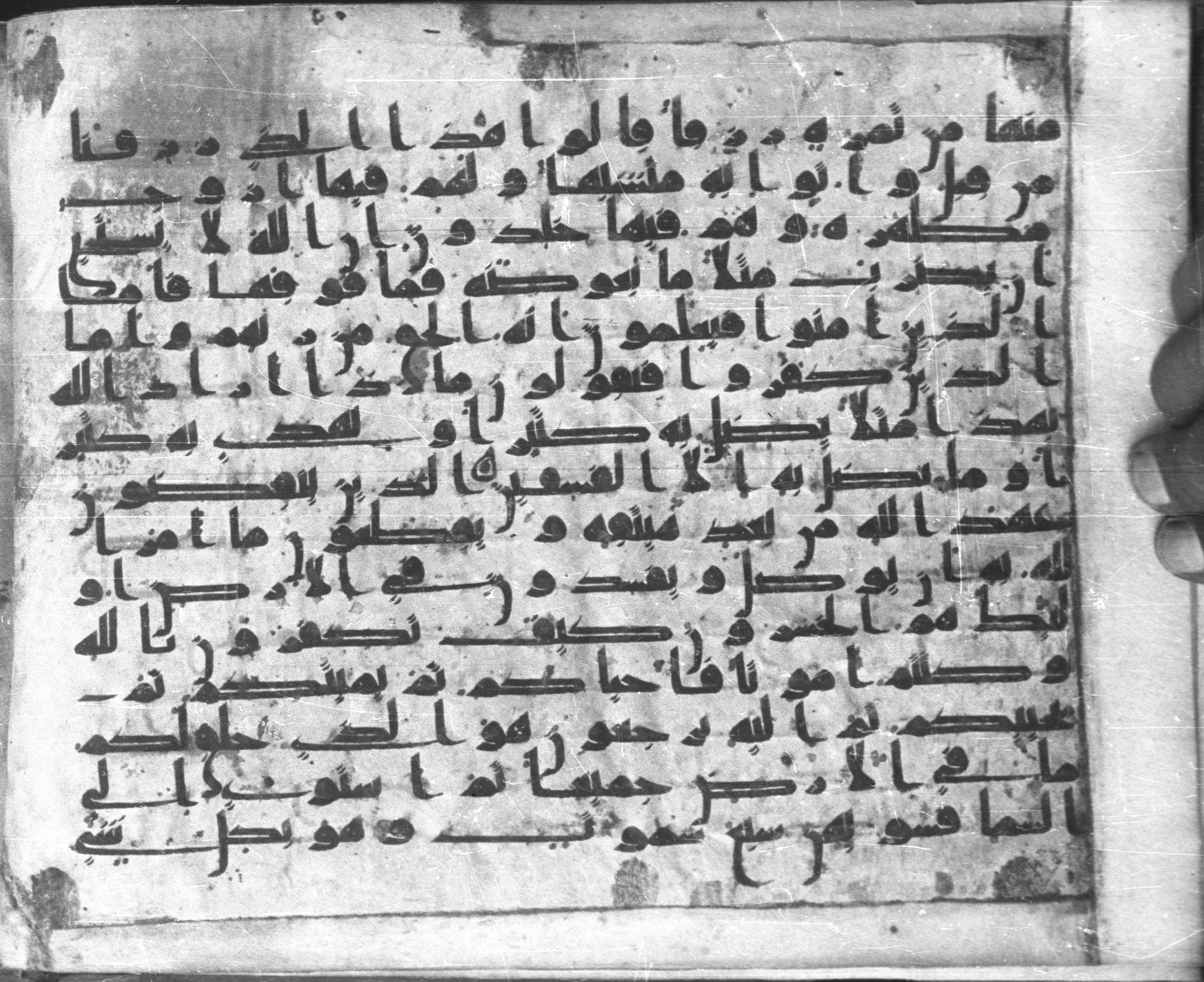 Istanbul, Topkapı Palace Museum, Karatay 23 (Scan 1), in kūfī C.III script, showing Surah 2:28 from Mid 8th to Mid 9th Century AD found in Istanbul, Turkey, currently housed at Topkapı Palace Museum, Istanbul, Turkey