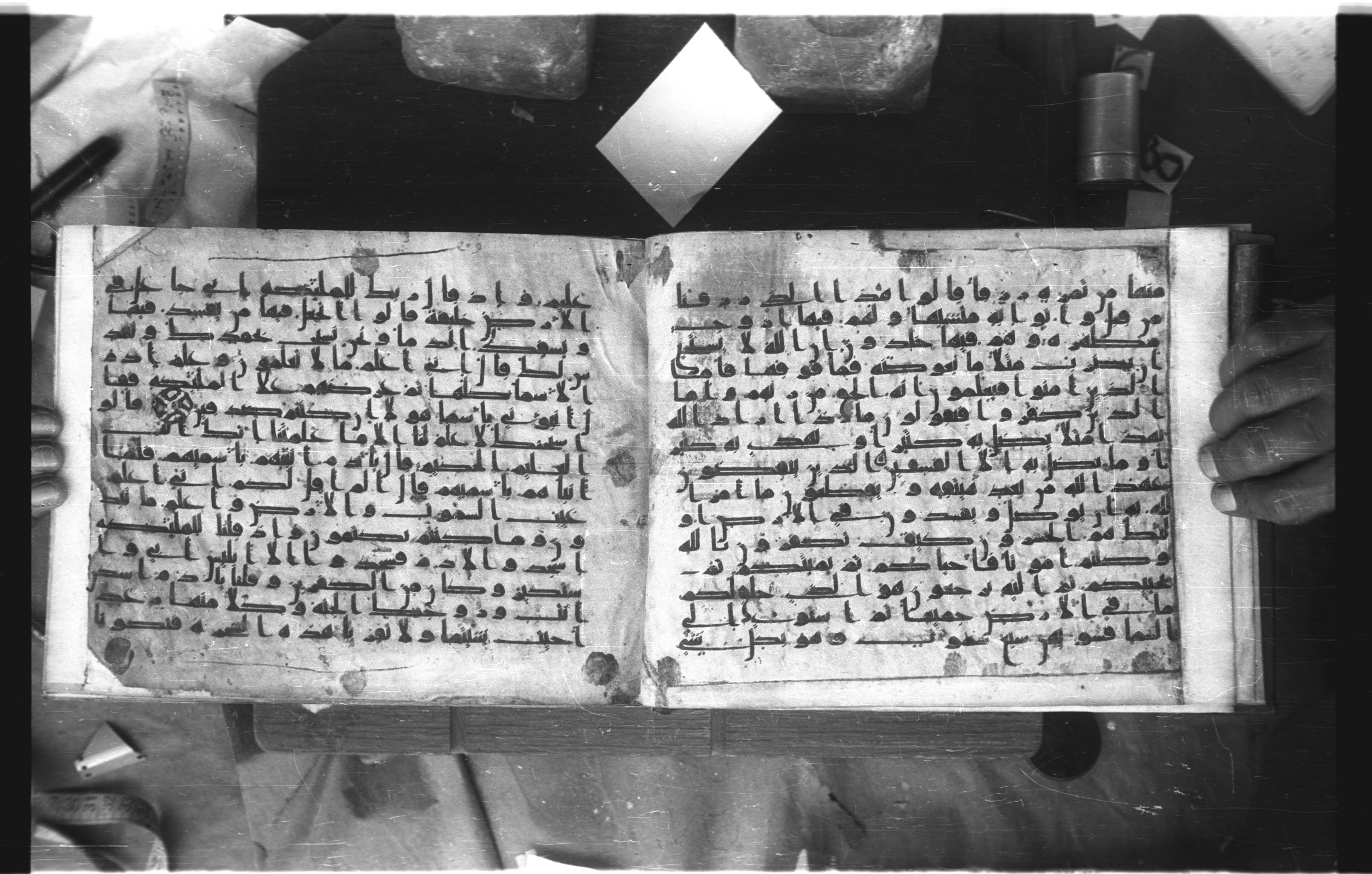 Istanbul, Topkapı Palace Museum, Karatay 23 (Scan 2), in kūfī C.III script, showing Surah 2:28 from Mid 8th to Mid 9th Century AD found in Istanbul, Turkey, currently housed at Topkapı Palace Museum, Istanbul, Turkey