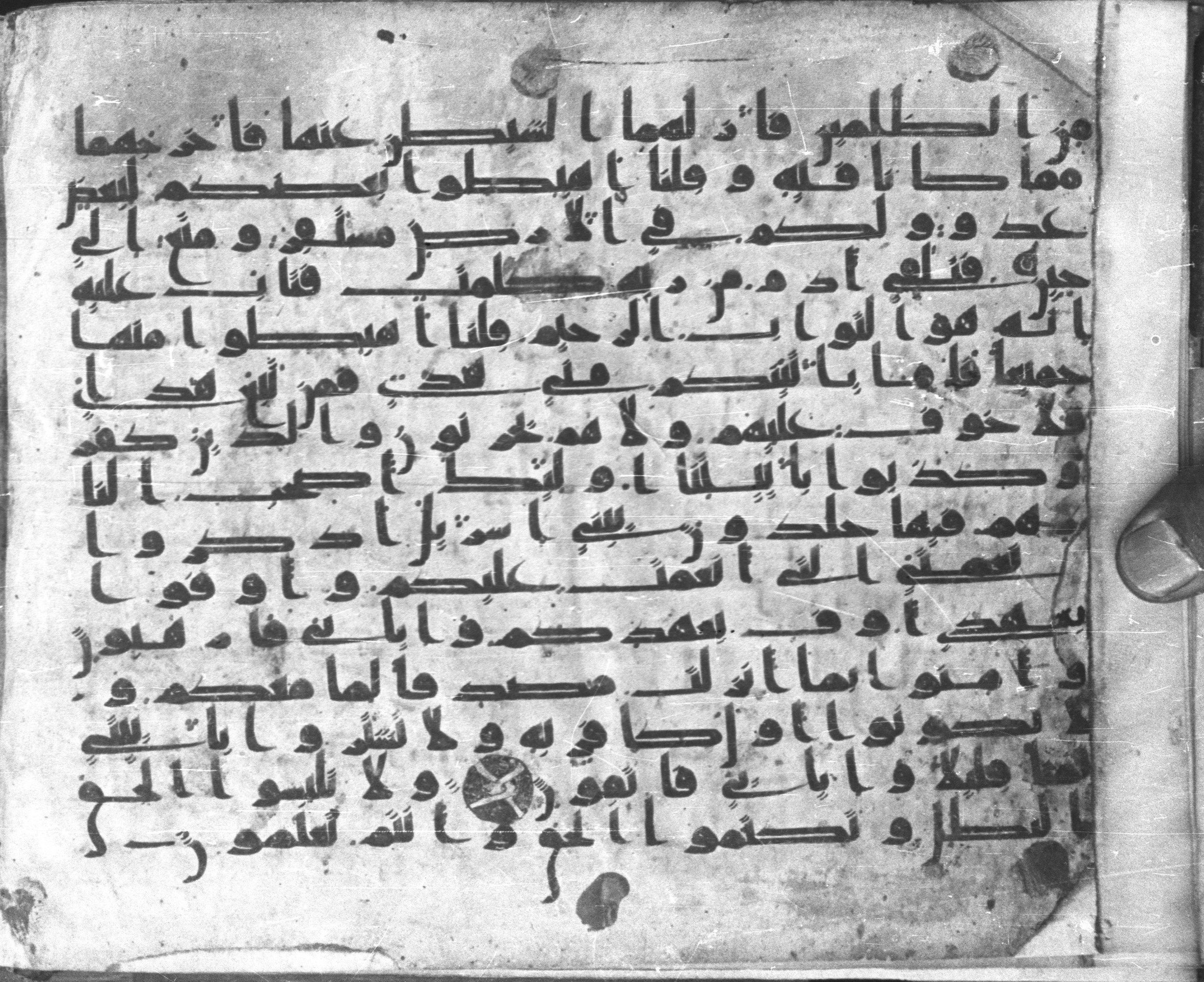 Istanbul, Topkapı Palace Museum, Karatay 23 (Scan 1), in kūfī C.III script, showing Surah 2:40 from Mid 8th to Mid 9th Century AD found in Istanbul, Turkey, currently housed at Topkapı Palace Museum, Istanbul, Turkey