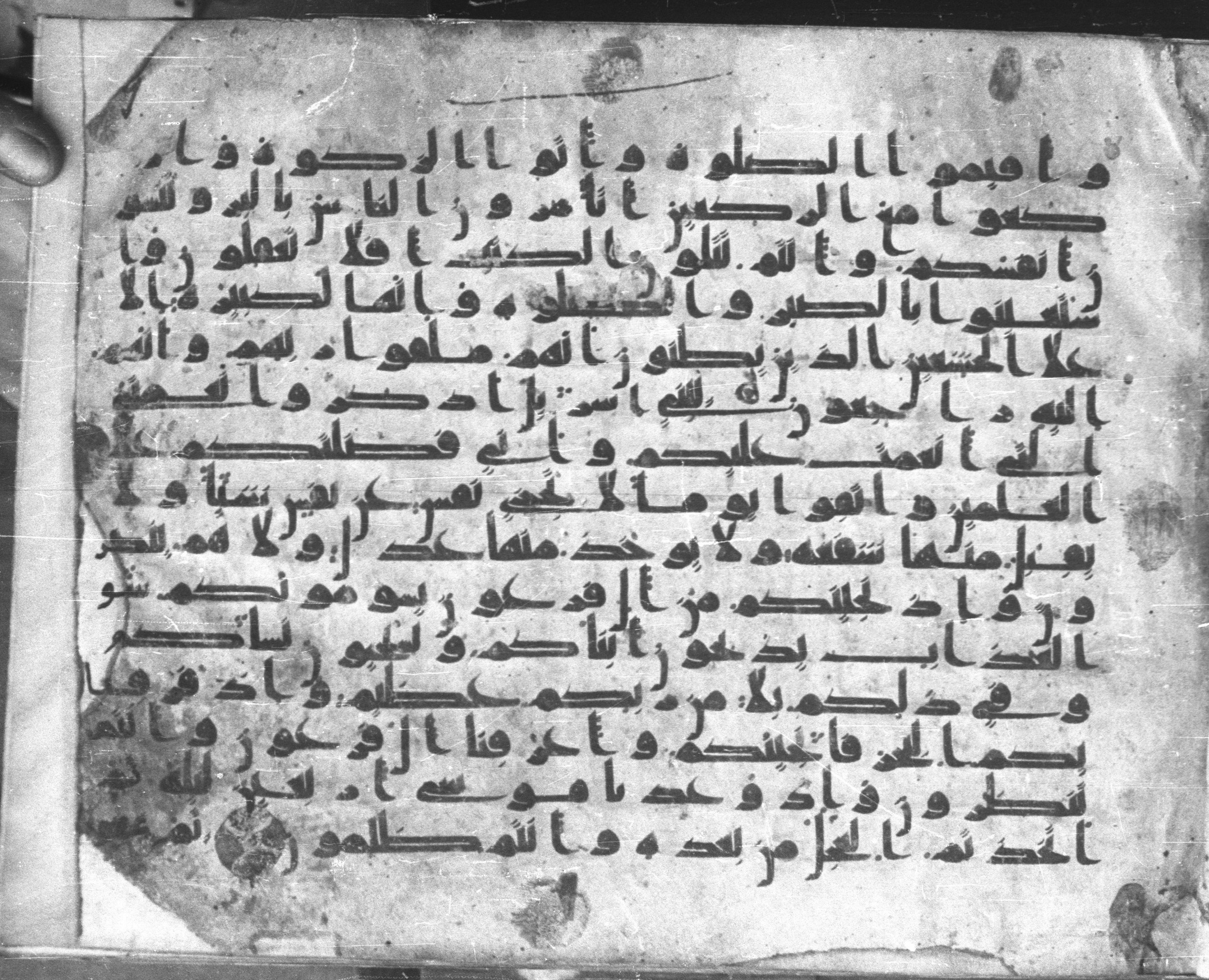 Istanbul, Topkapı Palace Museum, Karatay 23, in kūfī C.III script, showing Surah 2:49 from Mid 8th to Mid 9th Century AD found in Istanbul, Turkey, currently housed at Topkapı Palace Museum, Istanbul, Turkey