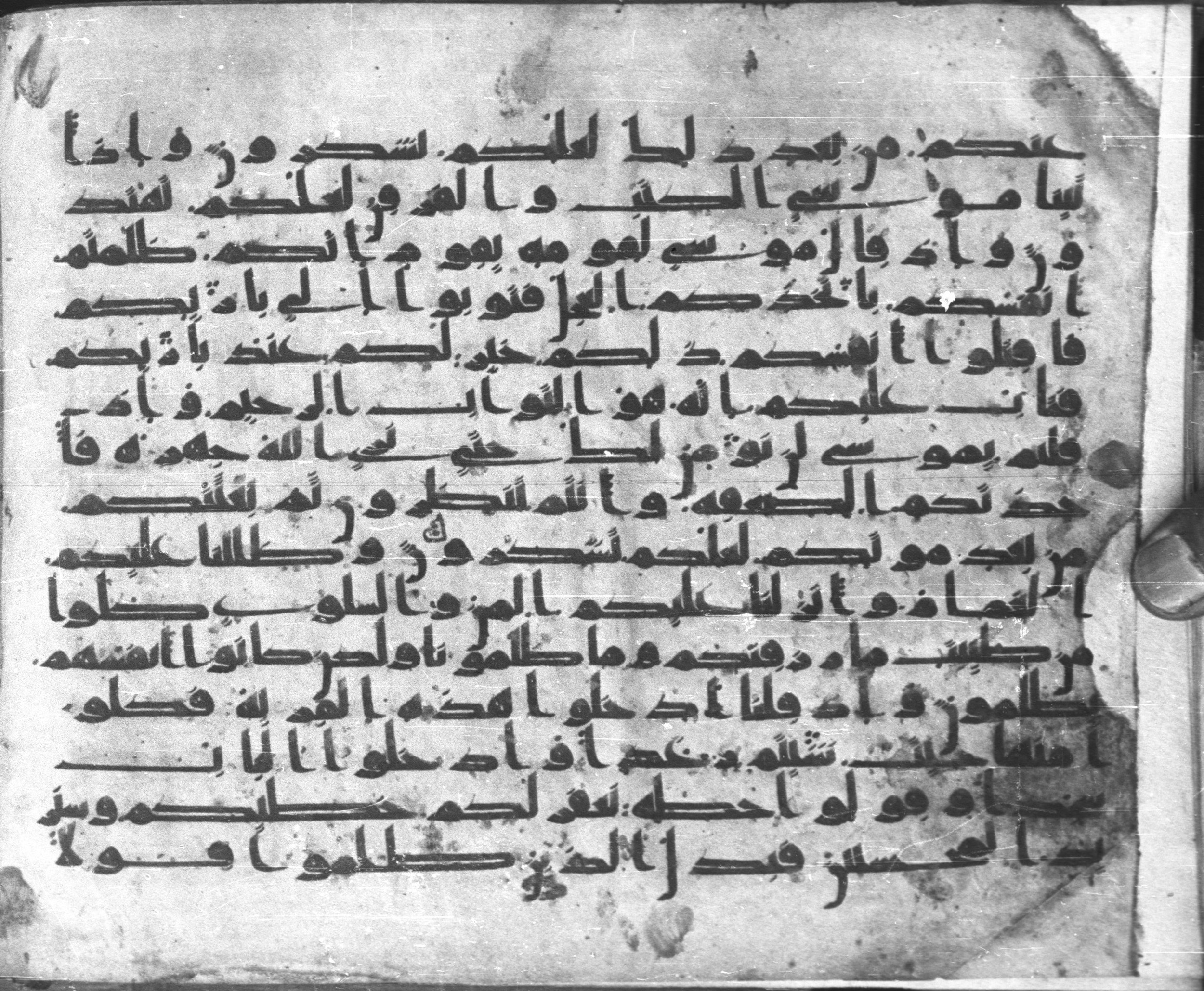 Istanbul, Topkapı Palace Museum, Karatay 23 (Scan 2), in kūfī C.III script, showing Surah 2:52 from Mid 8th to Mid 9th Century AD found in Istanbul, Turkey, currently housed at Topkapı Palace Museum, Istanbul, Turkey