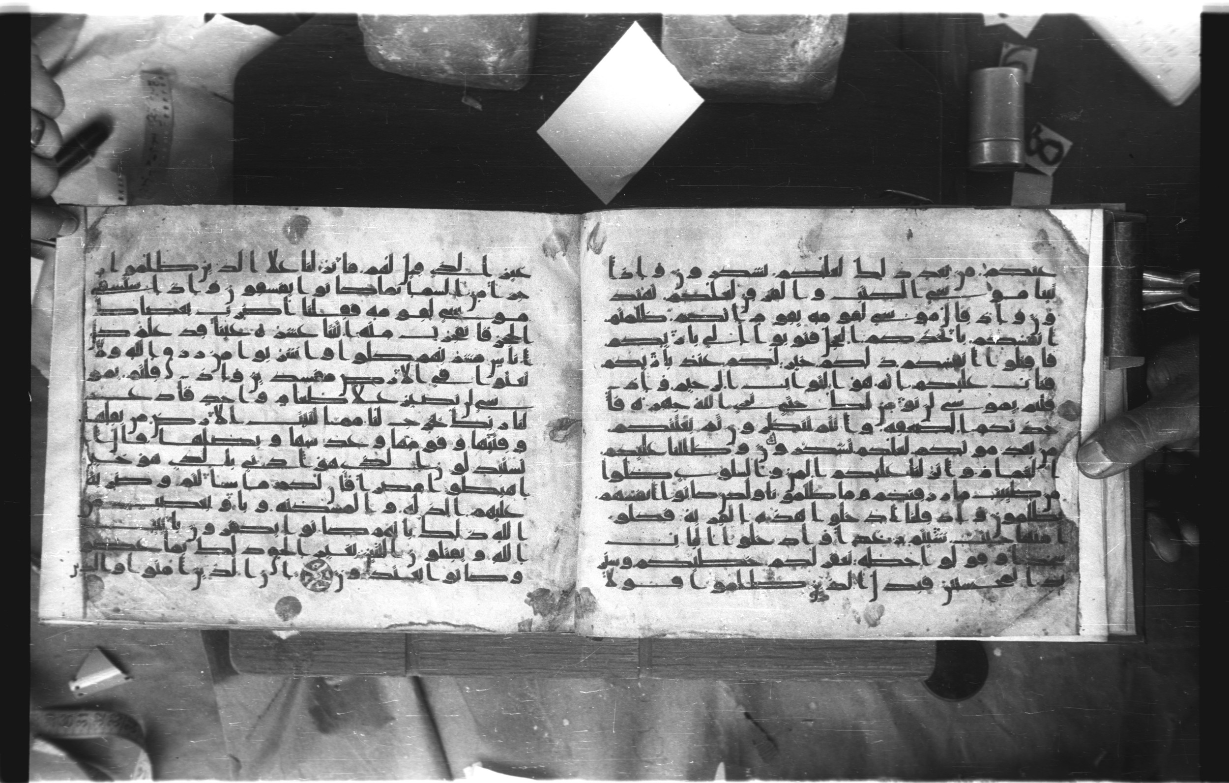 Istanbul, Topkapı Palace Museum, Karatay 23 (Scan 3), in kūfī C.III script, showing Surah 2:52 from Mid 8th to Mid 9th Century AD found in Istanbul, Turkey, currently housed at Topkapı Palace Museum, Istanbul, Turkey
