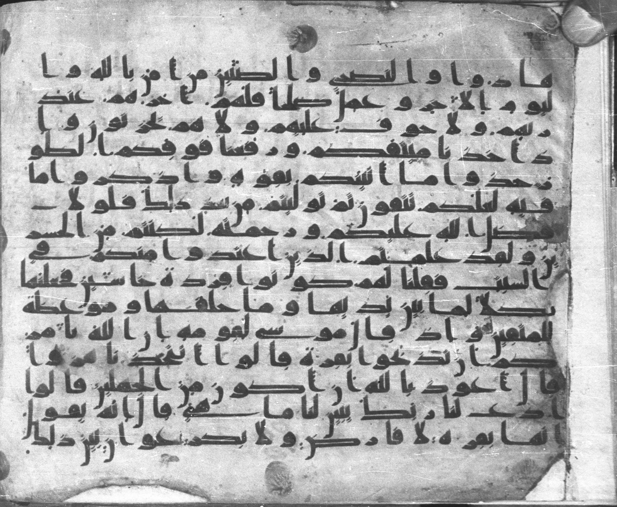 Istanbul, Topkapı Palace Museum, Karatay 23 (Scan 1), in kūfī C.III script, showing Surah 2:64 from Mid 8th to Mid 9th Century AD found in Istanbul, Turkey, currently housed at Topkapı Palace Museum, Istanbul, Turkey