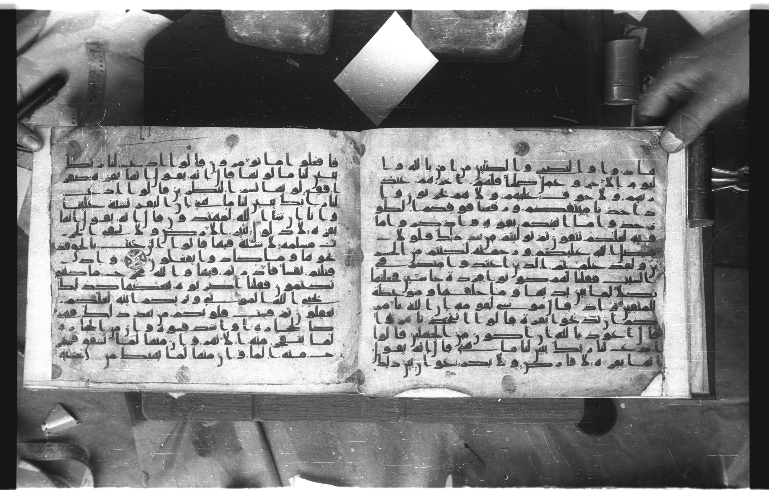 Istanbul, Topkapı Palace Museum, Karatay 23 (Scan 2), in kūfī C.III script, showing Surah 2:64 from Mid 8th to Mid 9th Century AD found in Istanbul, Turkey, currently housed at Topkapı Palace Museum, Istanbul, Turkey