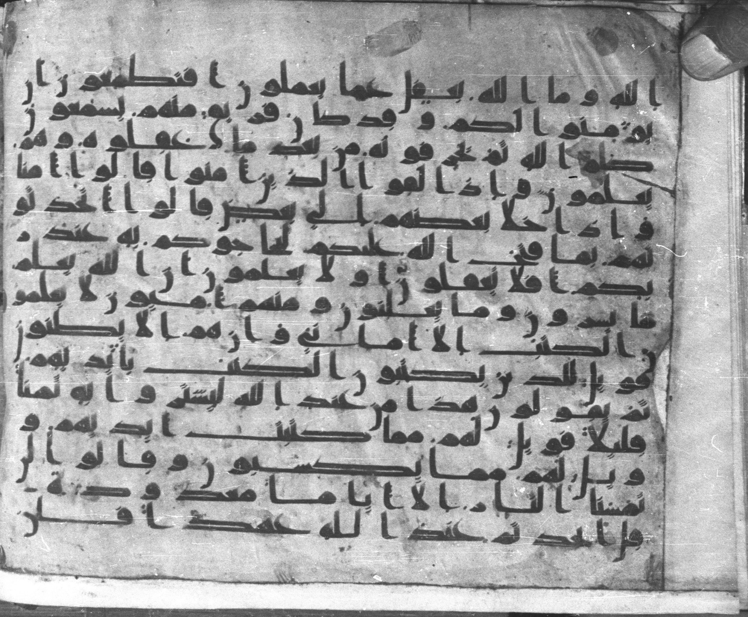 Istanbul, Topkapı Palace Museum, Karatay 23 (Scan 1), in kūfī C.III script, showing Surah 2:76 from Mid 8th to Mid 9th Century AD found in Istanbul, Turkey, currently housed at Topkapı Palace Museum, Istanbul, Turkey