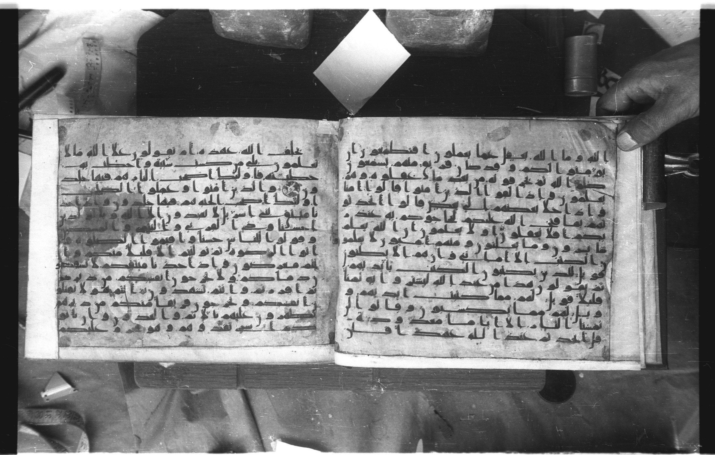 Istanbul, Topkapı Palace Museum, Karatay 23 (Scan 2), in kūfī C.III script, showing Surah 2:76 from Mid 8th to Mid 9th Century AD found in Istanbul, Turkey, currently housed at Topkapı Palace Museum, Istanbul, Turkey