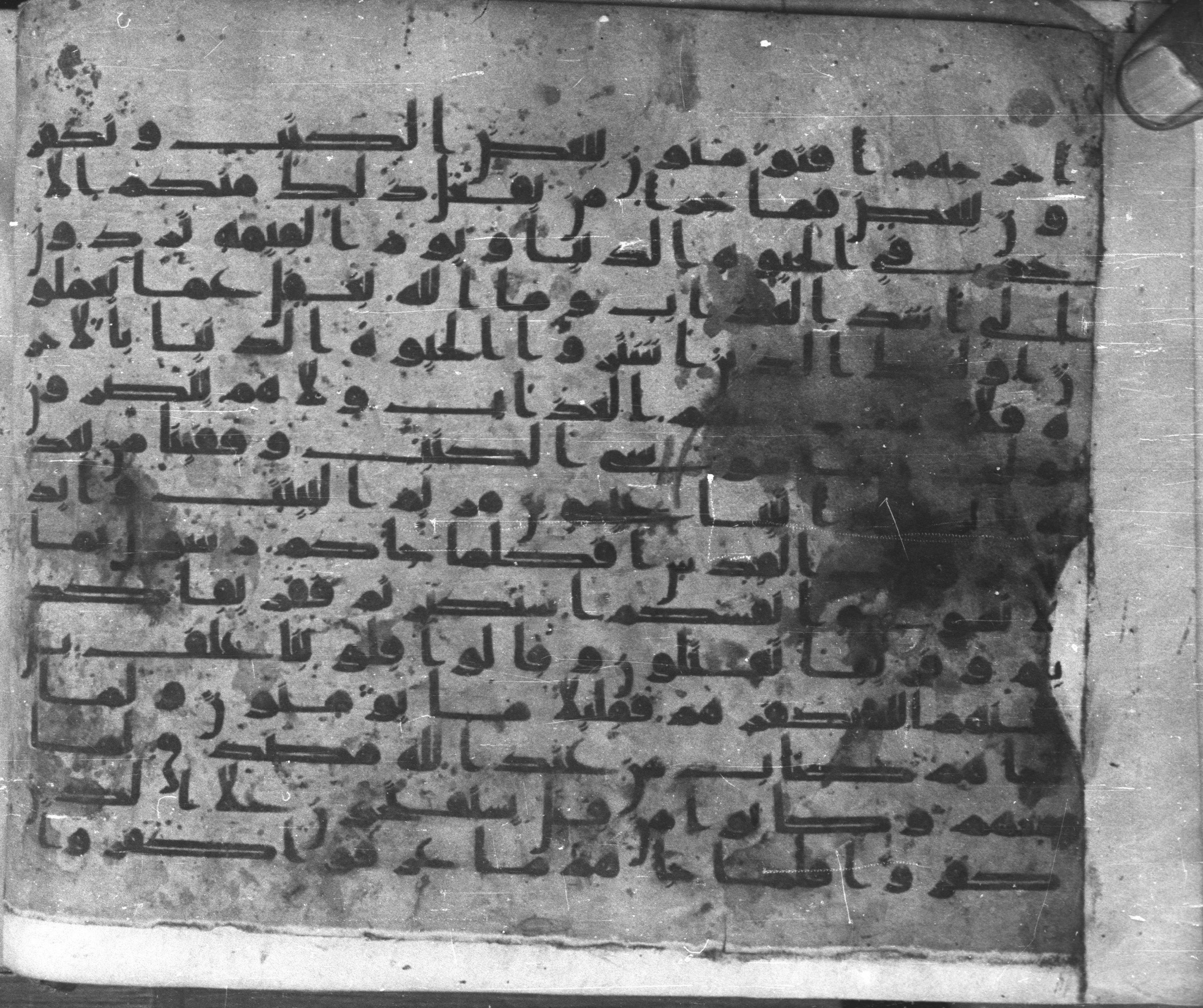 Istanbul, Topkapı Palace Museum, Karatay 23 (Scan 1), in kūfī C.III script, showing Surah 2:87 from Mid 8th to Mid 9th Century AD found in Istanbul, Turkey, currently housed at Topkapı Palace Museum, Istanbul, Turkey