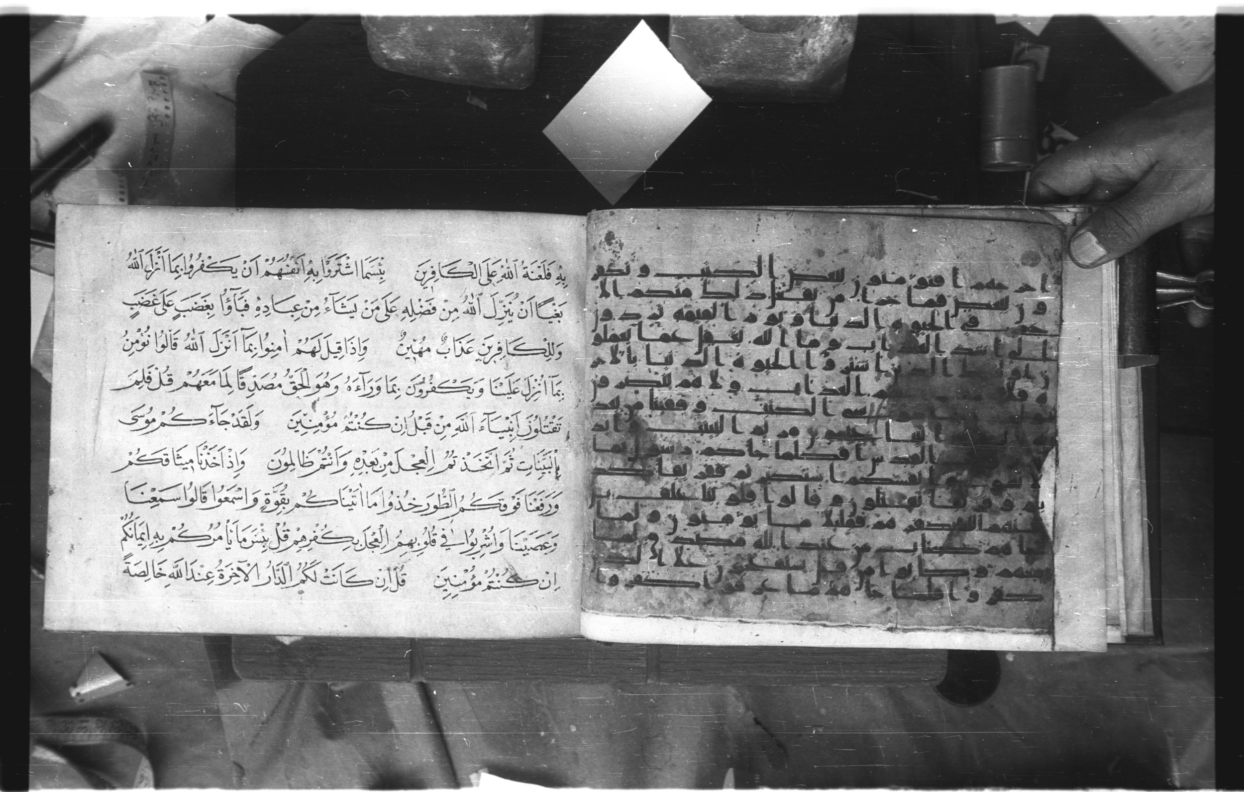 Istanbul, Topkapı Palace Museum, Karatay 23 (Scan 2), in kūfī C.III script, showing Surah 2:87 from Mid 8th to Mid 9th Century AD found in Istanbul, Turkey, currently housed at Topkapı Palace Museum, Istanbul, Turkey
