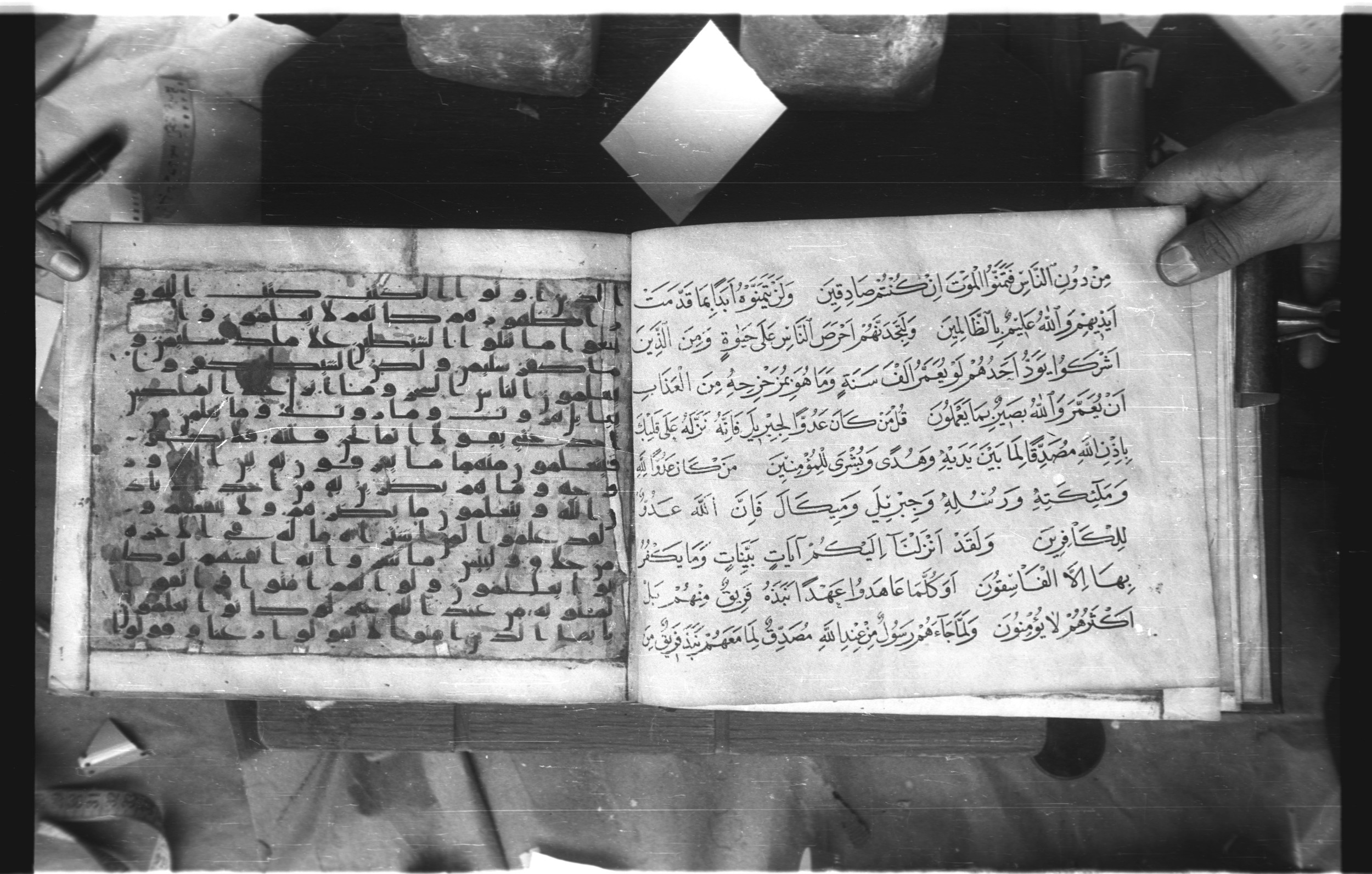 Istanbul, Topkapı Palace Museum, Karatay 23 (Scan 2), in kūfī C.III script, showing Surah 2:96 from Mid 8th to Mid 9th Century AD found in Istanbul, Turkey, currently housed at Topkapı Palace Museum, Istanbul, Turkey