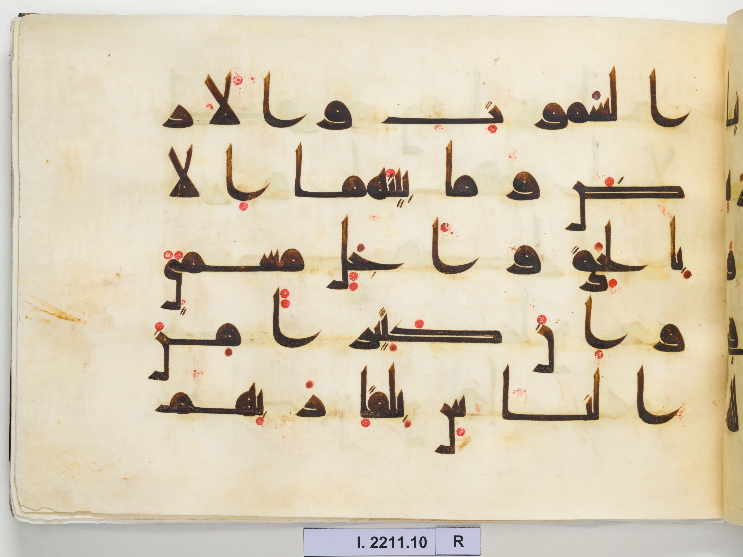 Berlin, Museum für Islamische Kunst I. 2211 (Scan 1), in kūfī D.I script, showing Surah 30:8 from Mid 8th to Late 9th Century AD found in Unknown, currently housed at Museum für Islamische Kunst, Berlin
