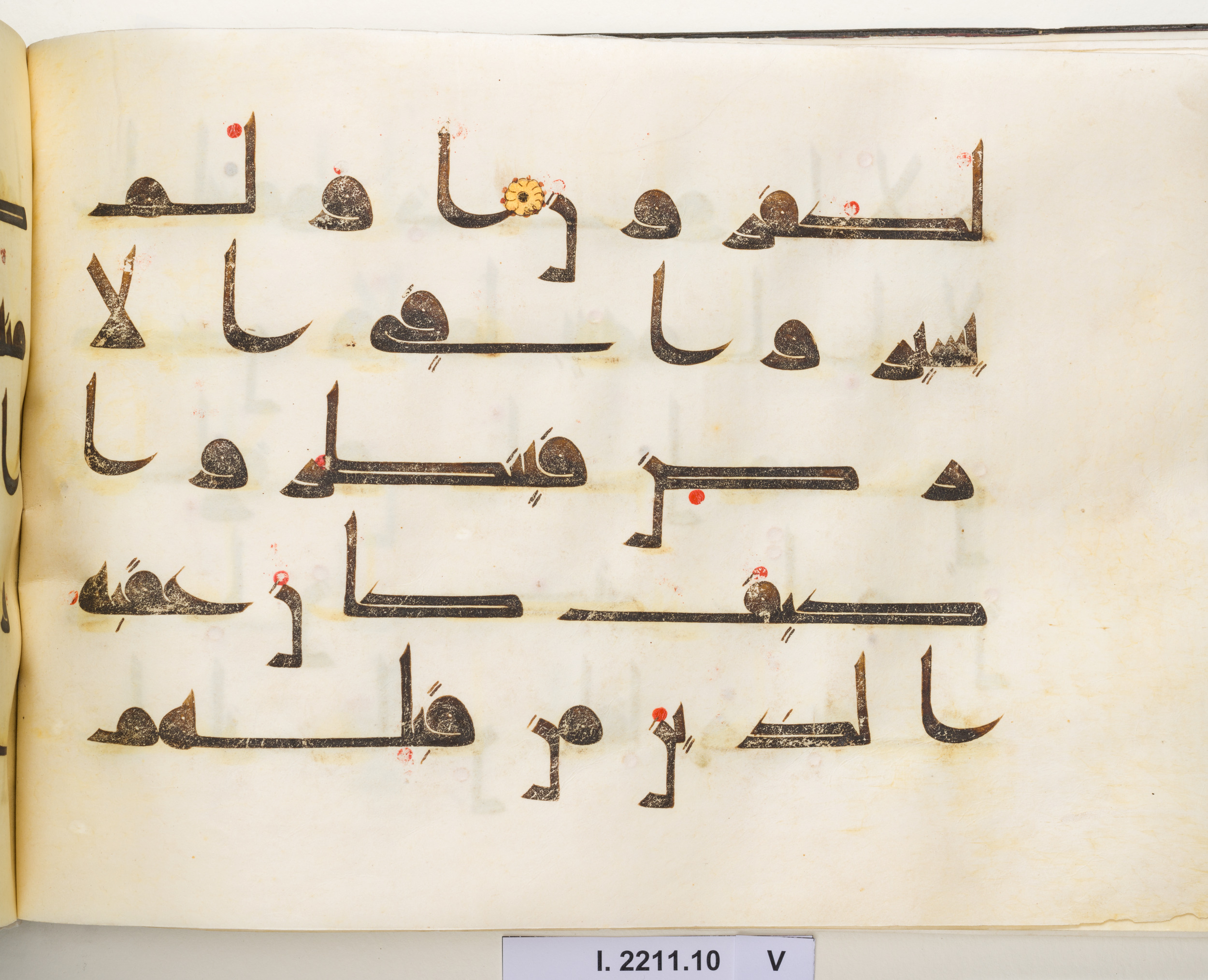 Berlin, Museum für Islamische Kunst I. 2211 (Scan 2), in kūfī D.I script, showing Surah 30:8 from Mid 8th to Late 9th Century AD found in Unknown, currently housed at Museum für Islamische Kunst, Berlin