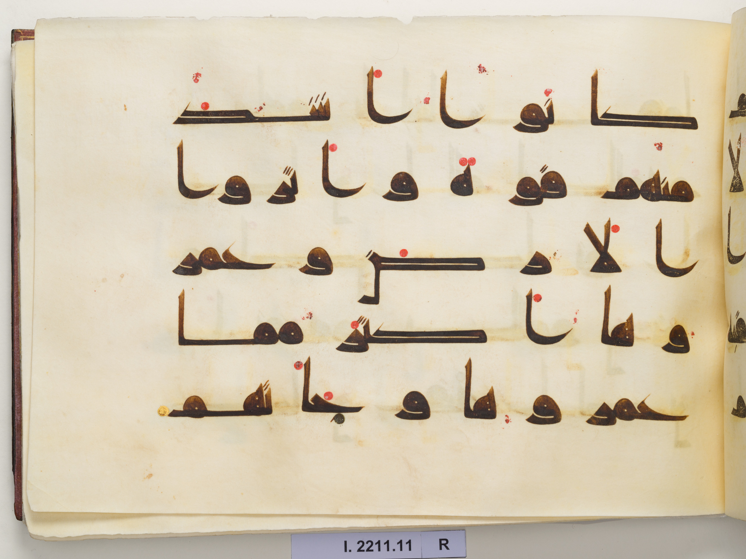Berlin, Museum für Islamische Kunst I. 2211 (Scan 2), in kūfī D.I script, showing Surah 30:9 from Mid 8th to Late 9th Century AD found in Unknown, currently housed at Museum für Islamische Kunst, Berlin